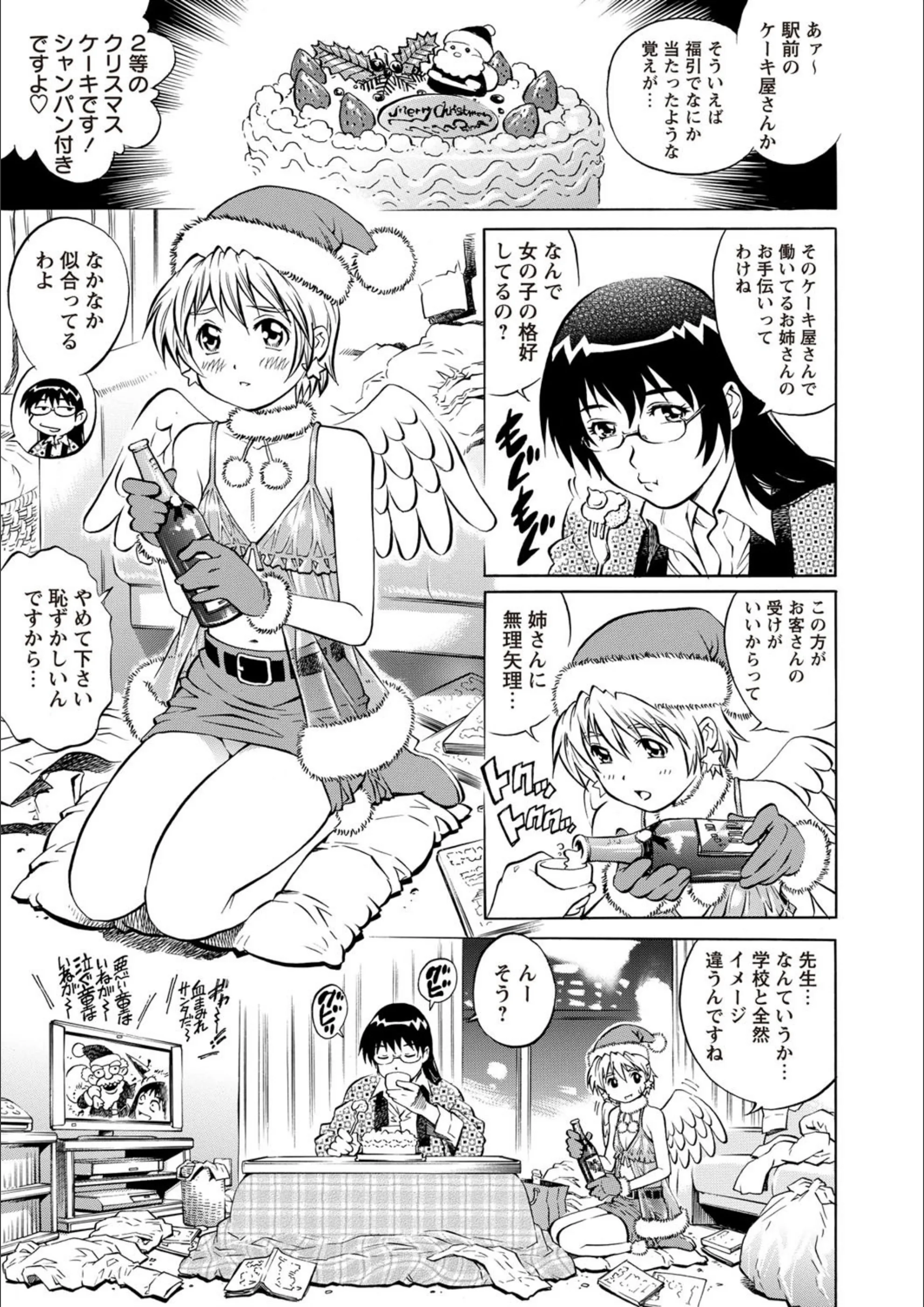サンプル 3