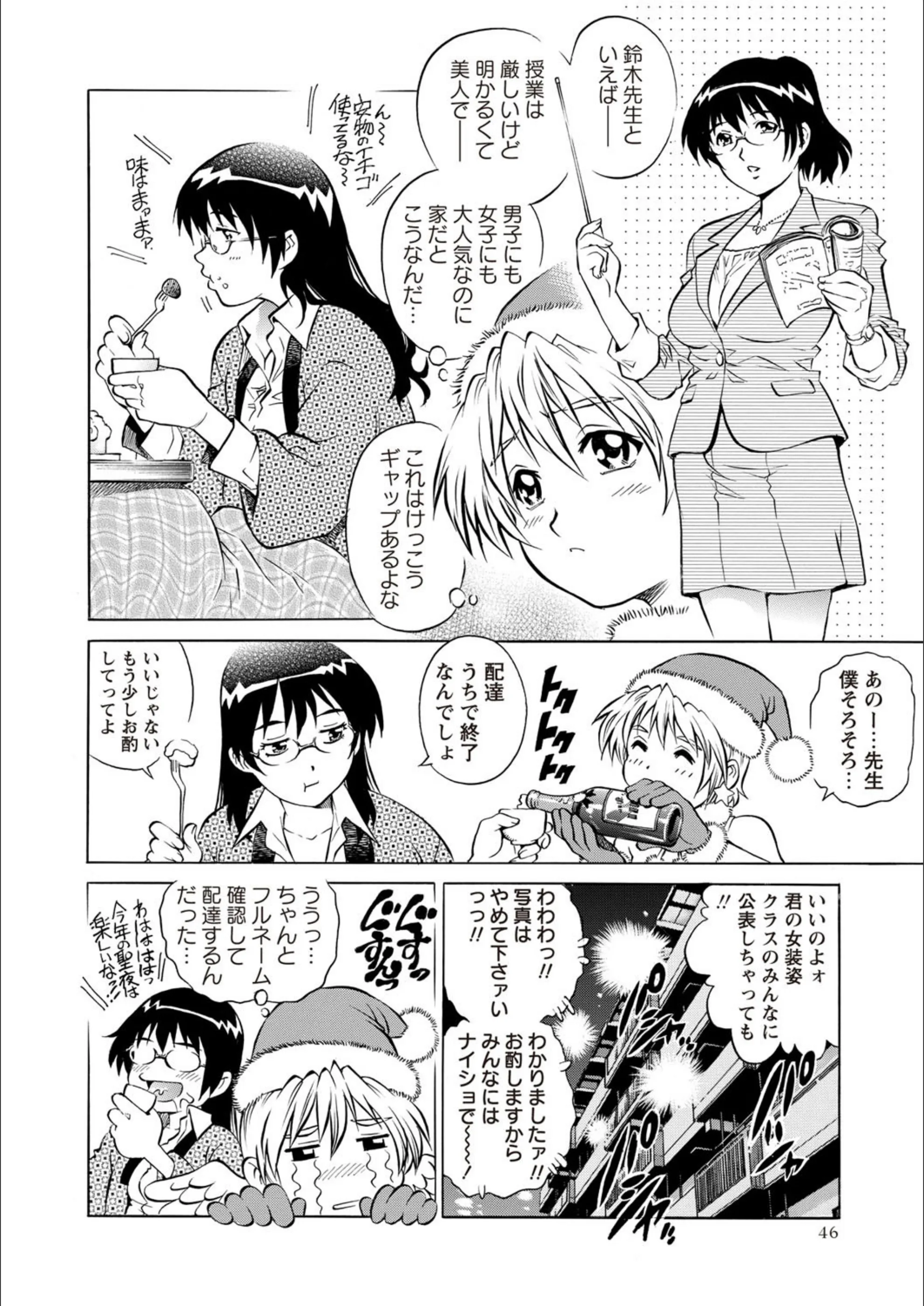 サンプル 4