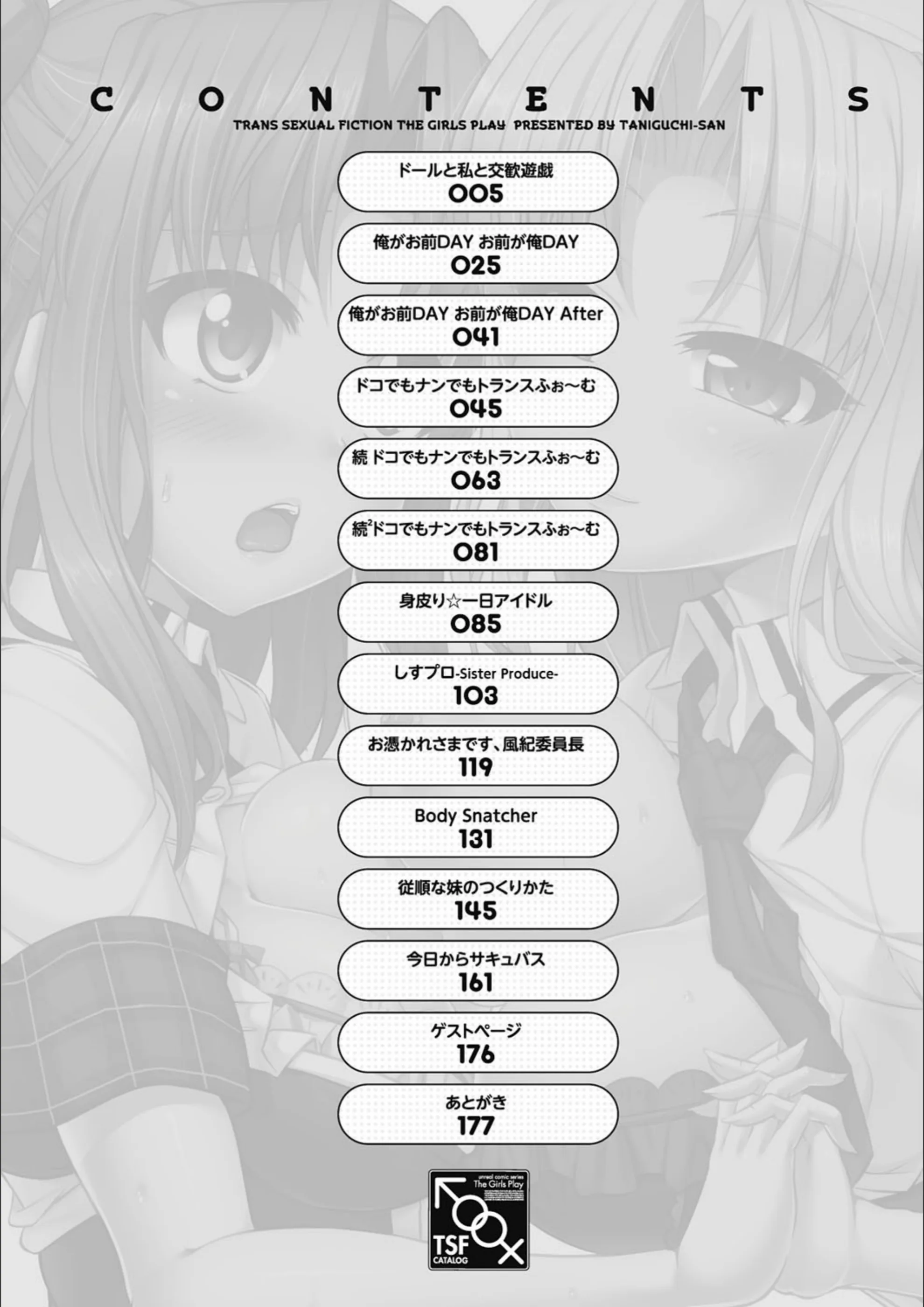 サンプル 3