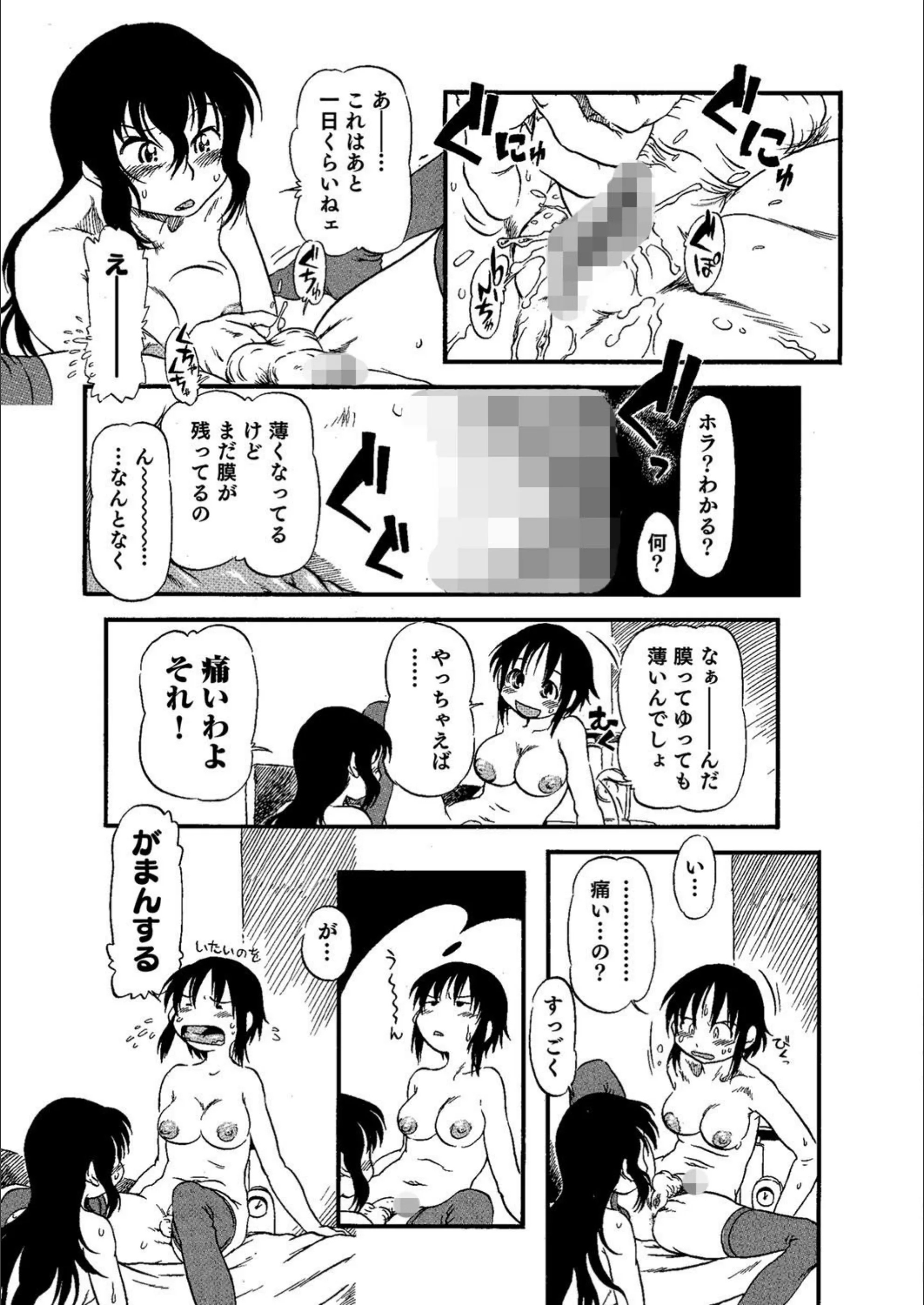 サンプル 3