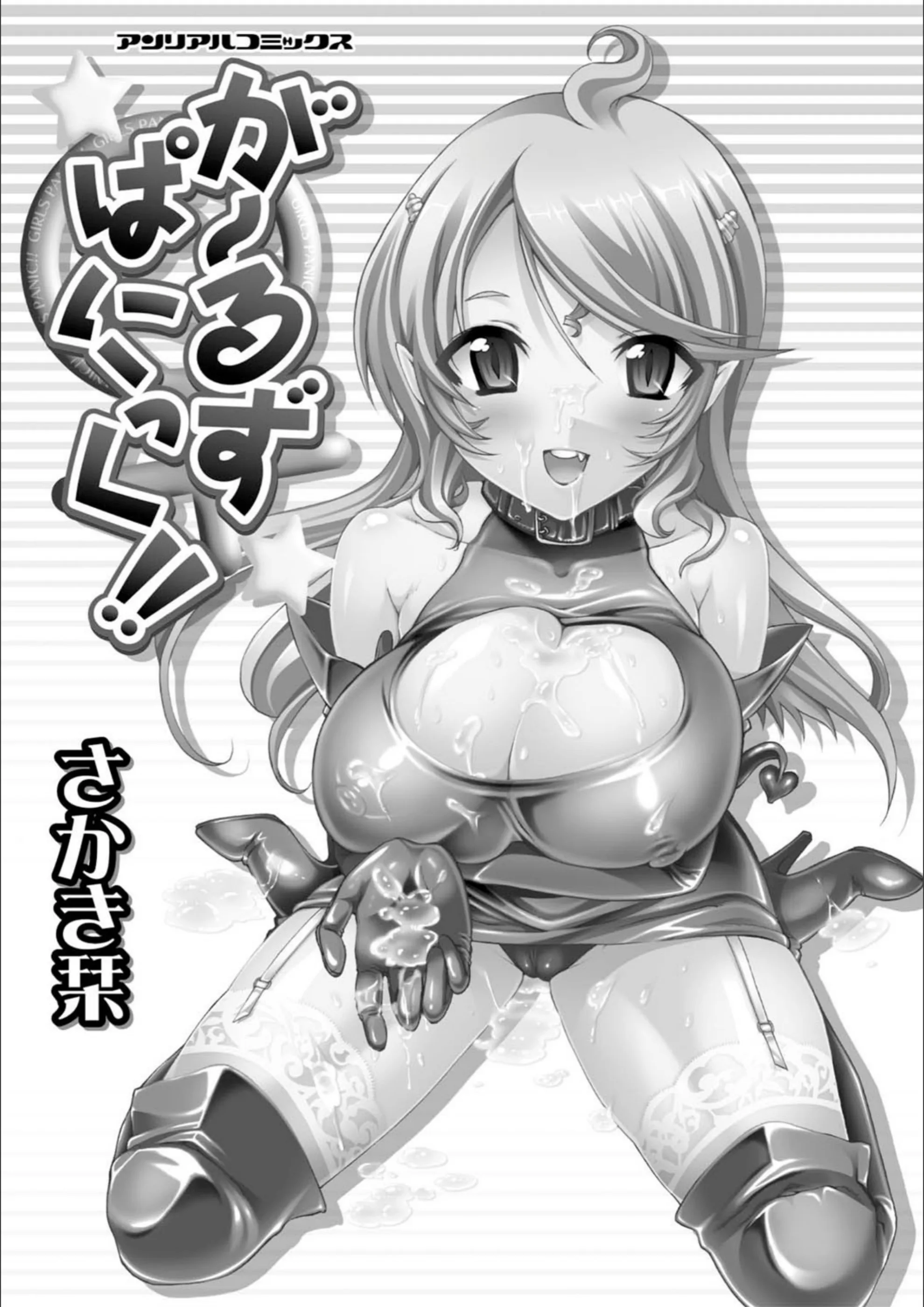 サンプル 2