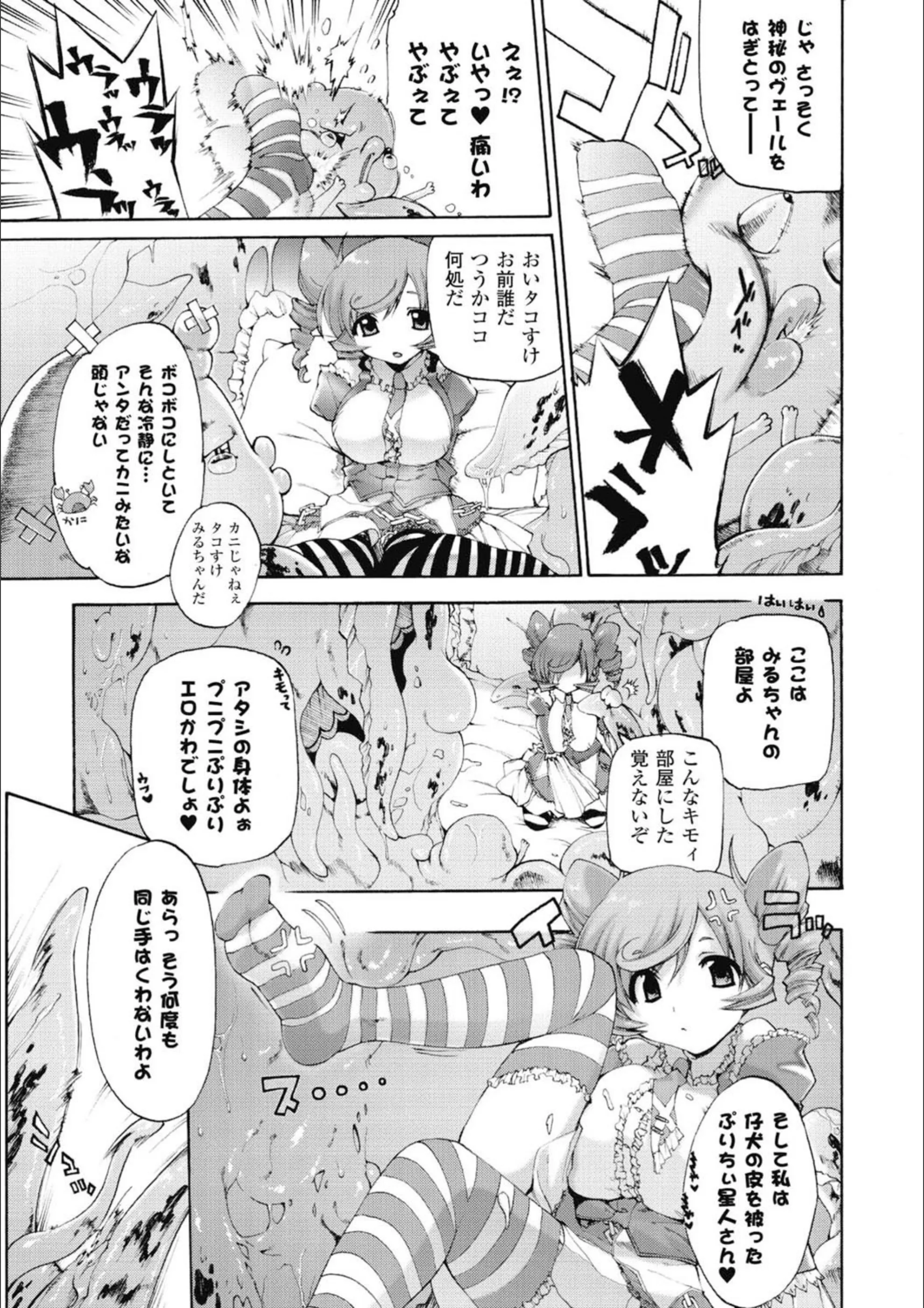 サンプル 6