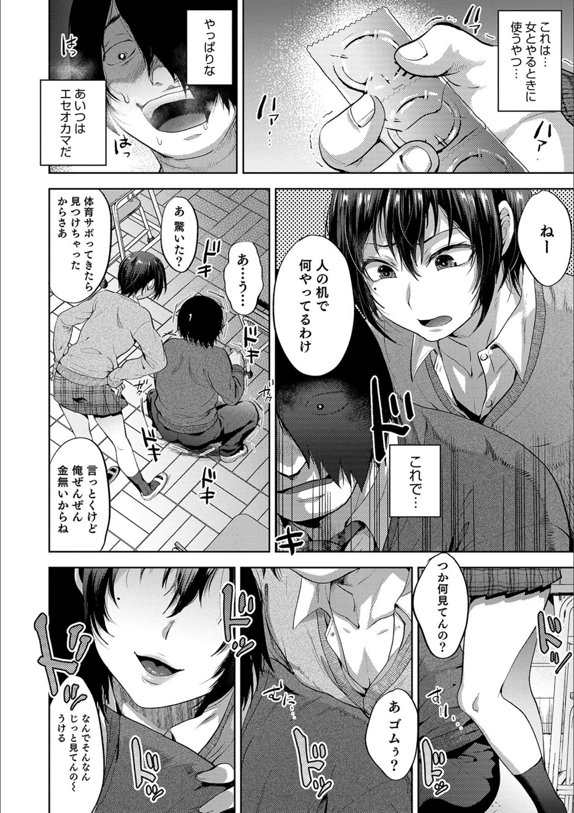 サンプル 10