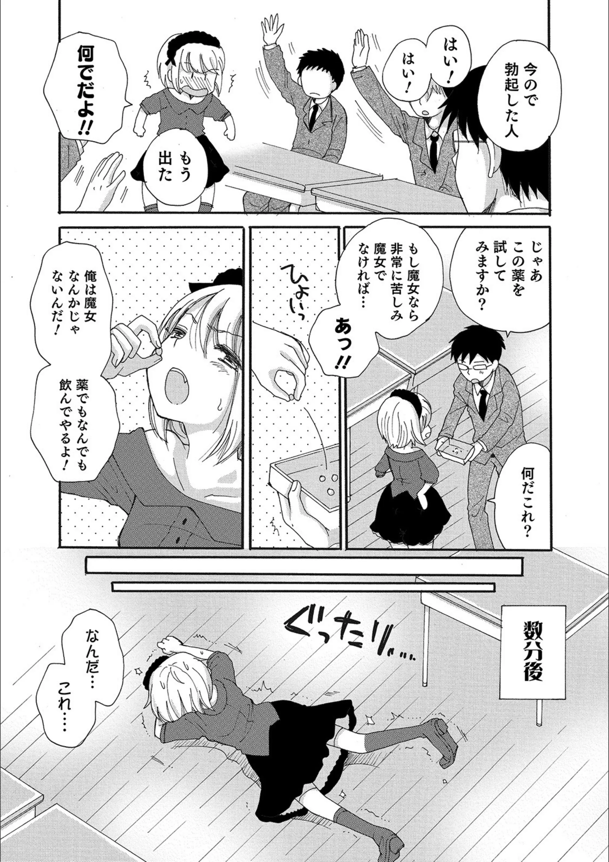 サンプル 19