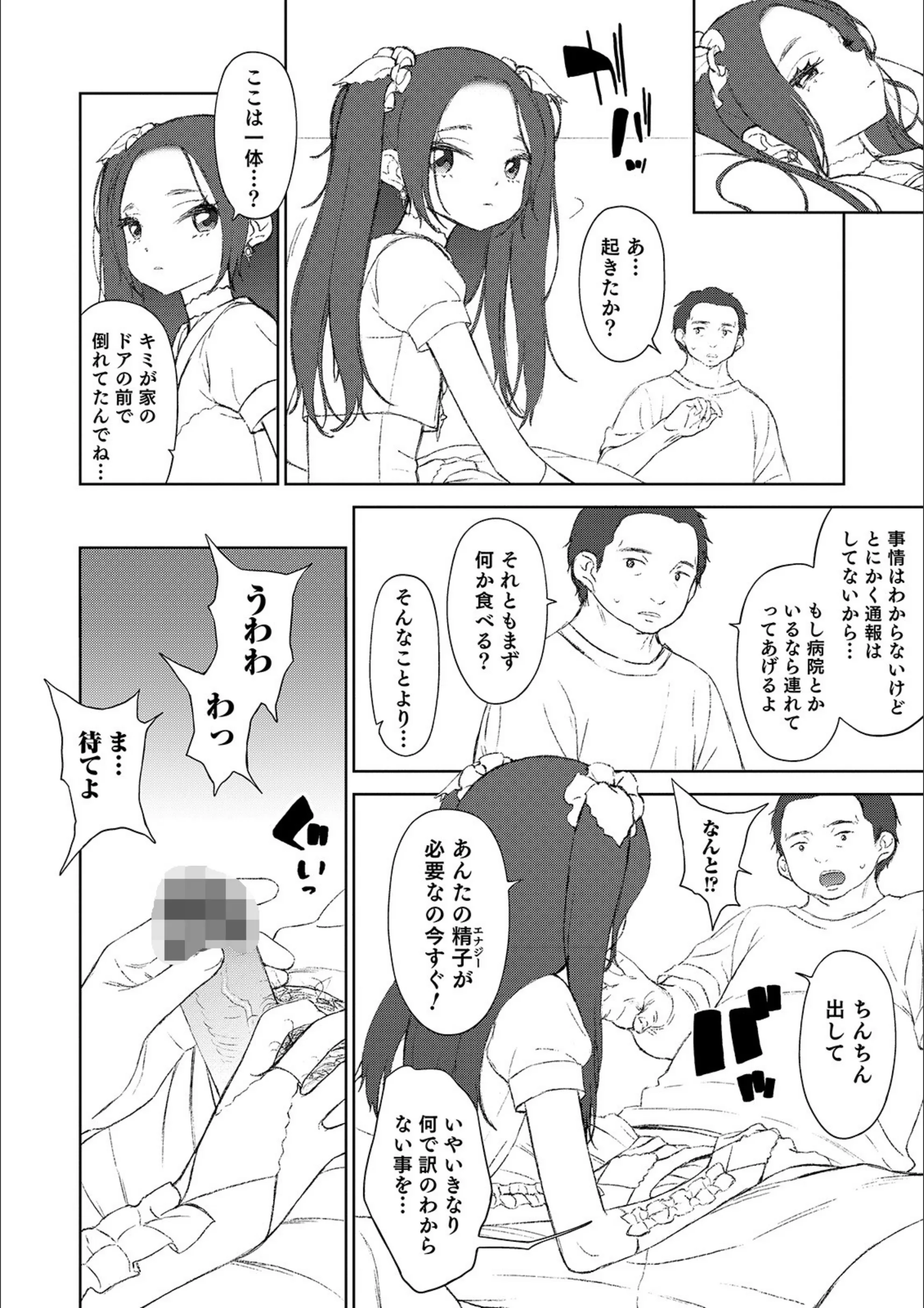 サンプル 21