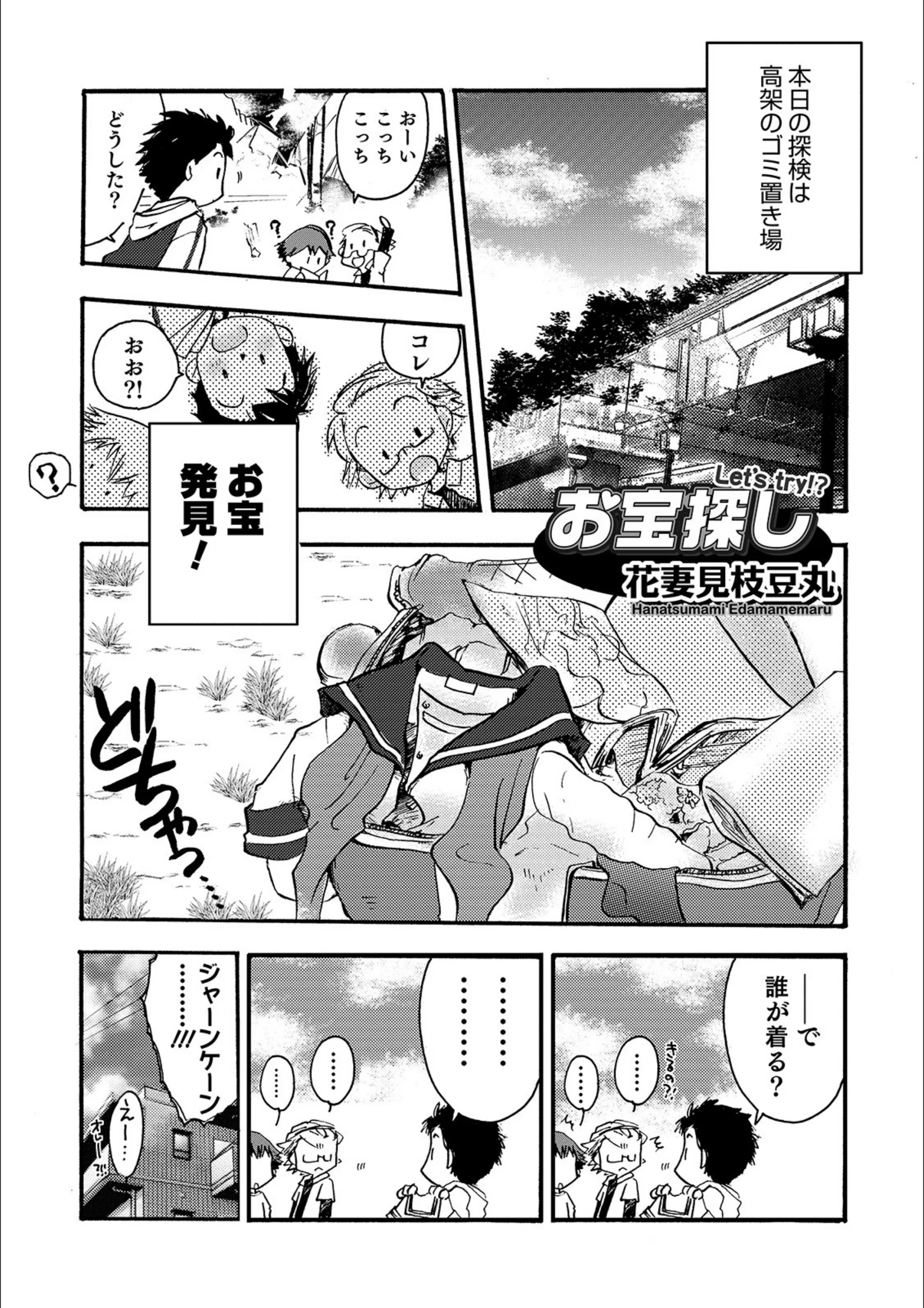 サンプル 37