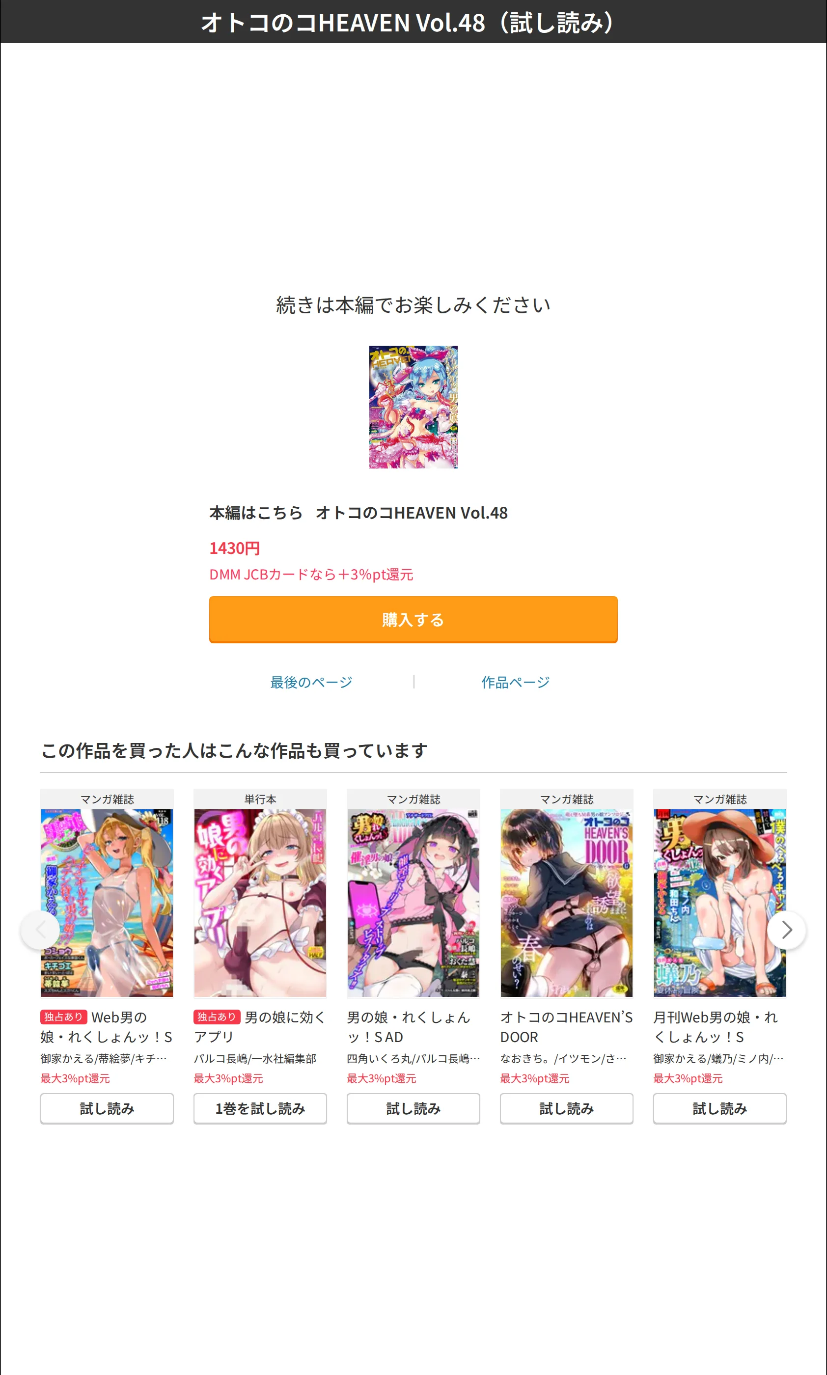 サンプル 38