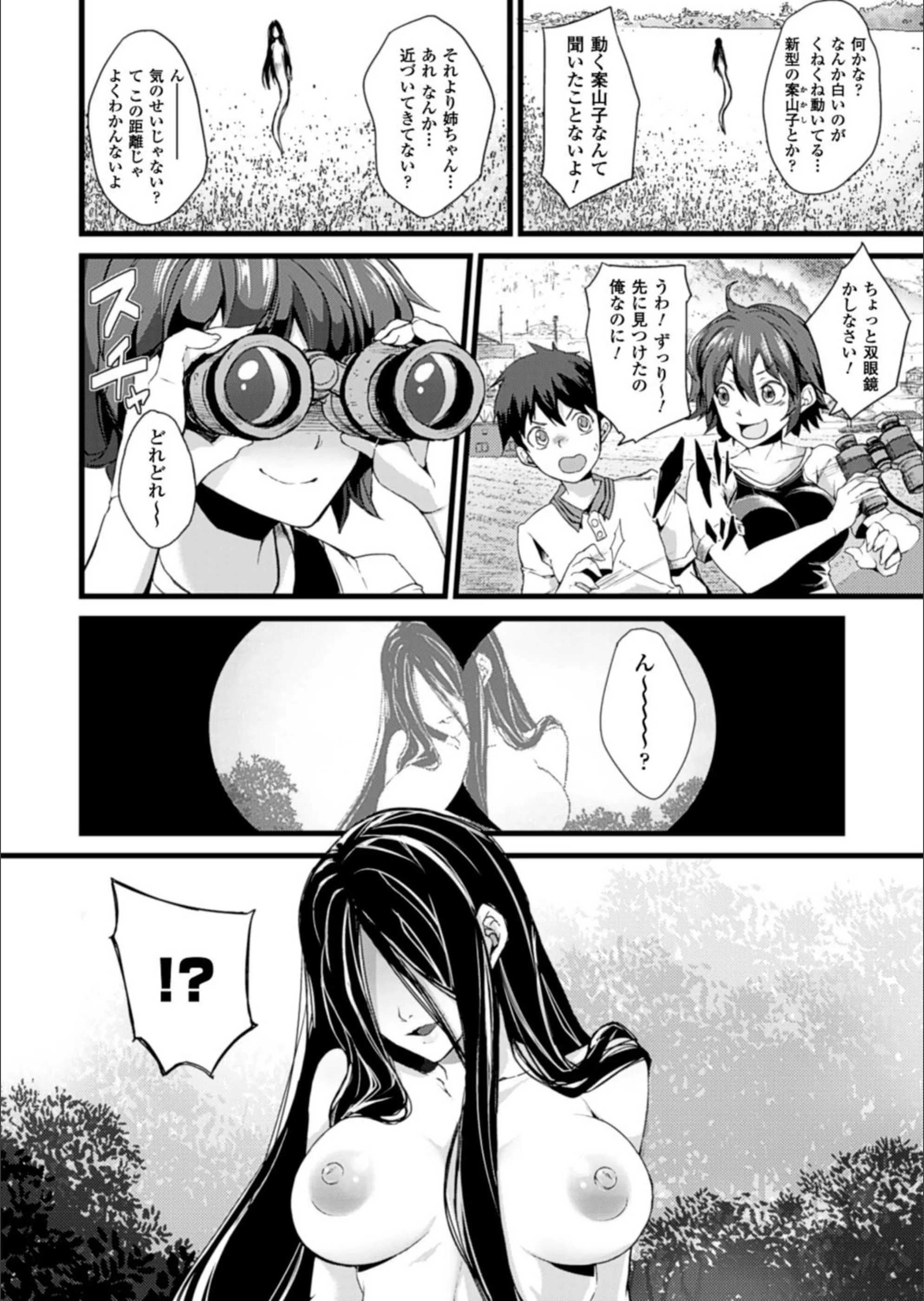 サンプル 2