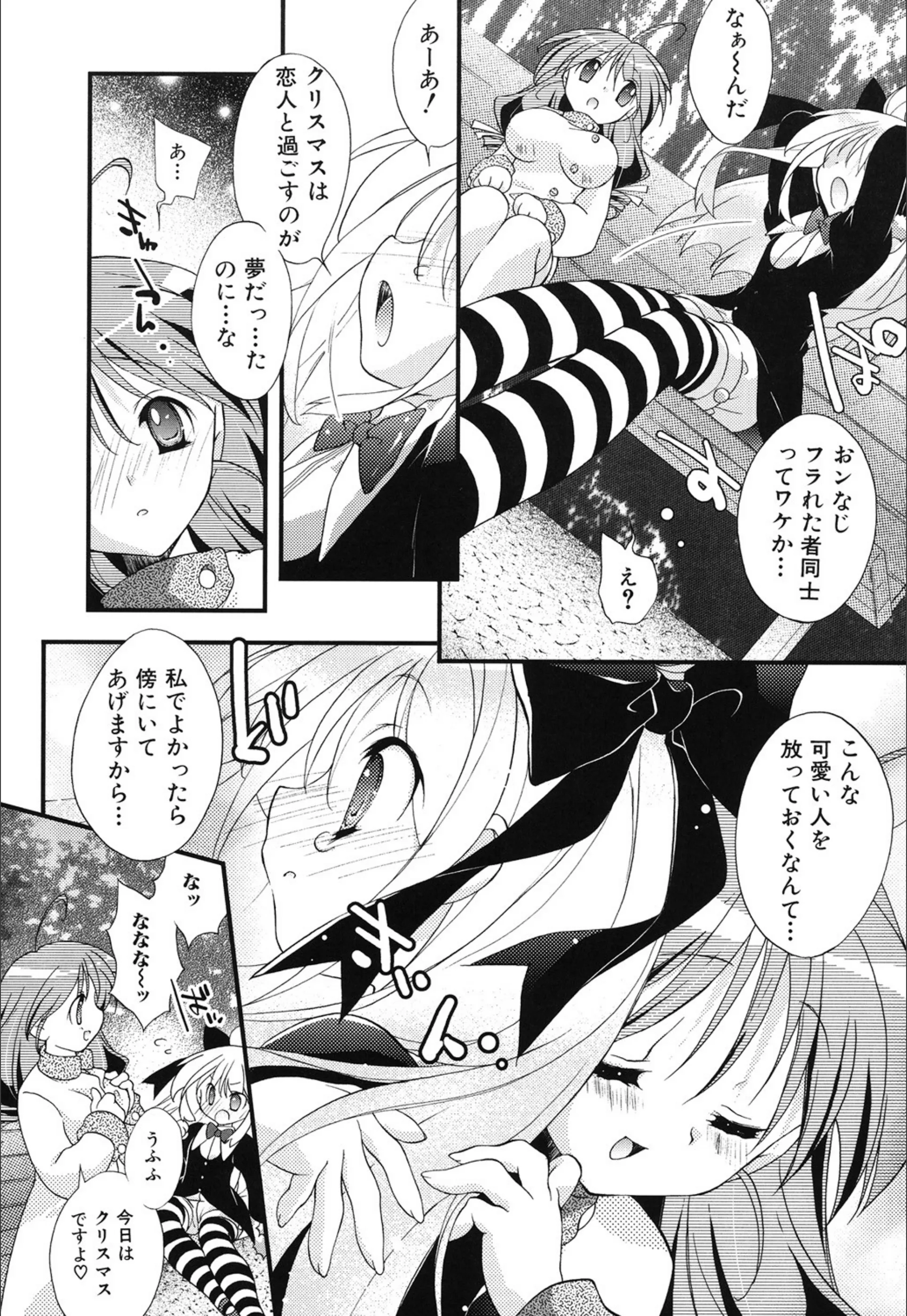 サンプル 3