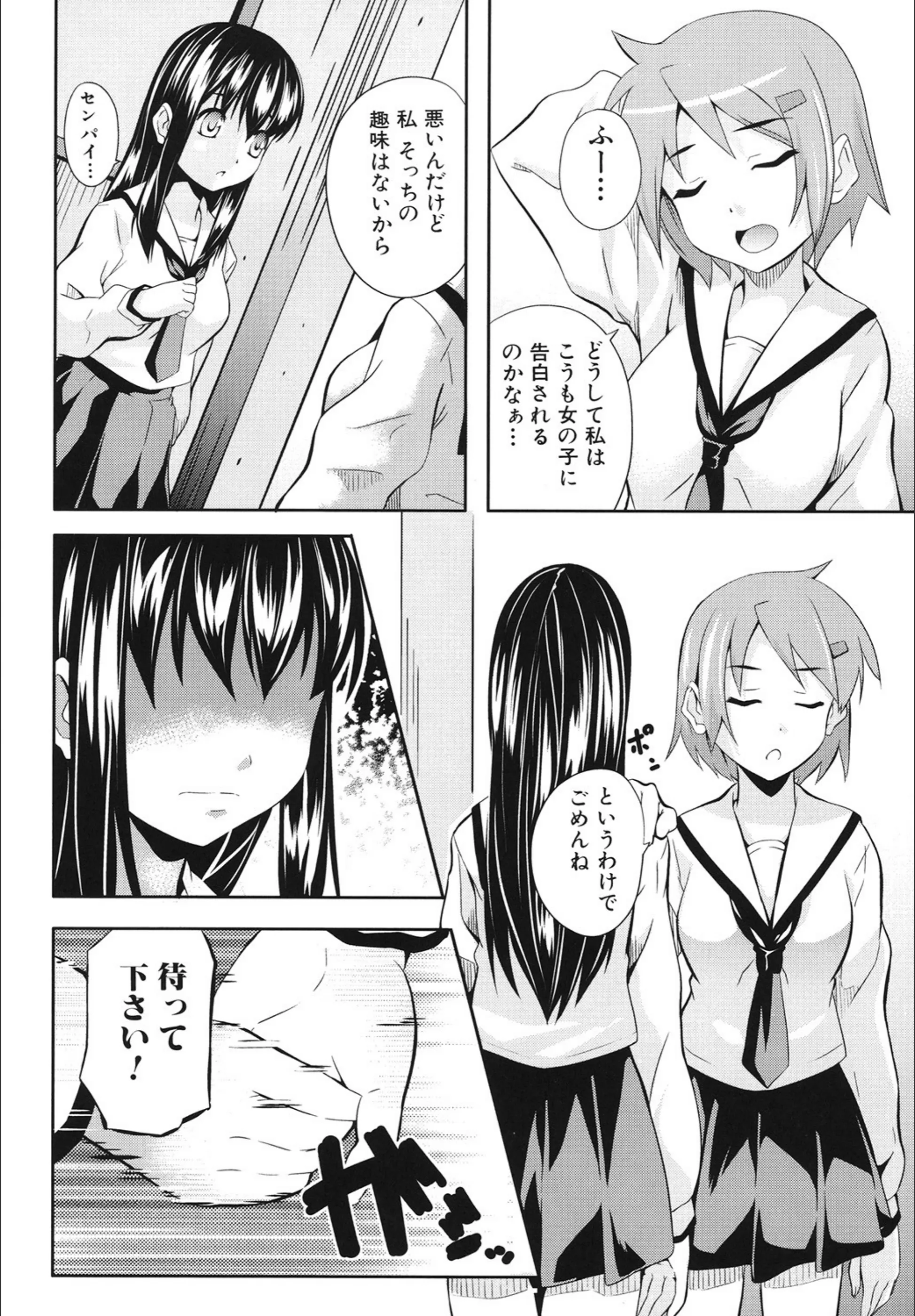 サンプル 2