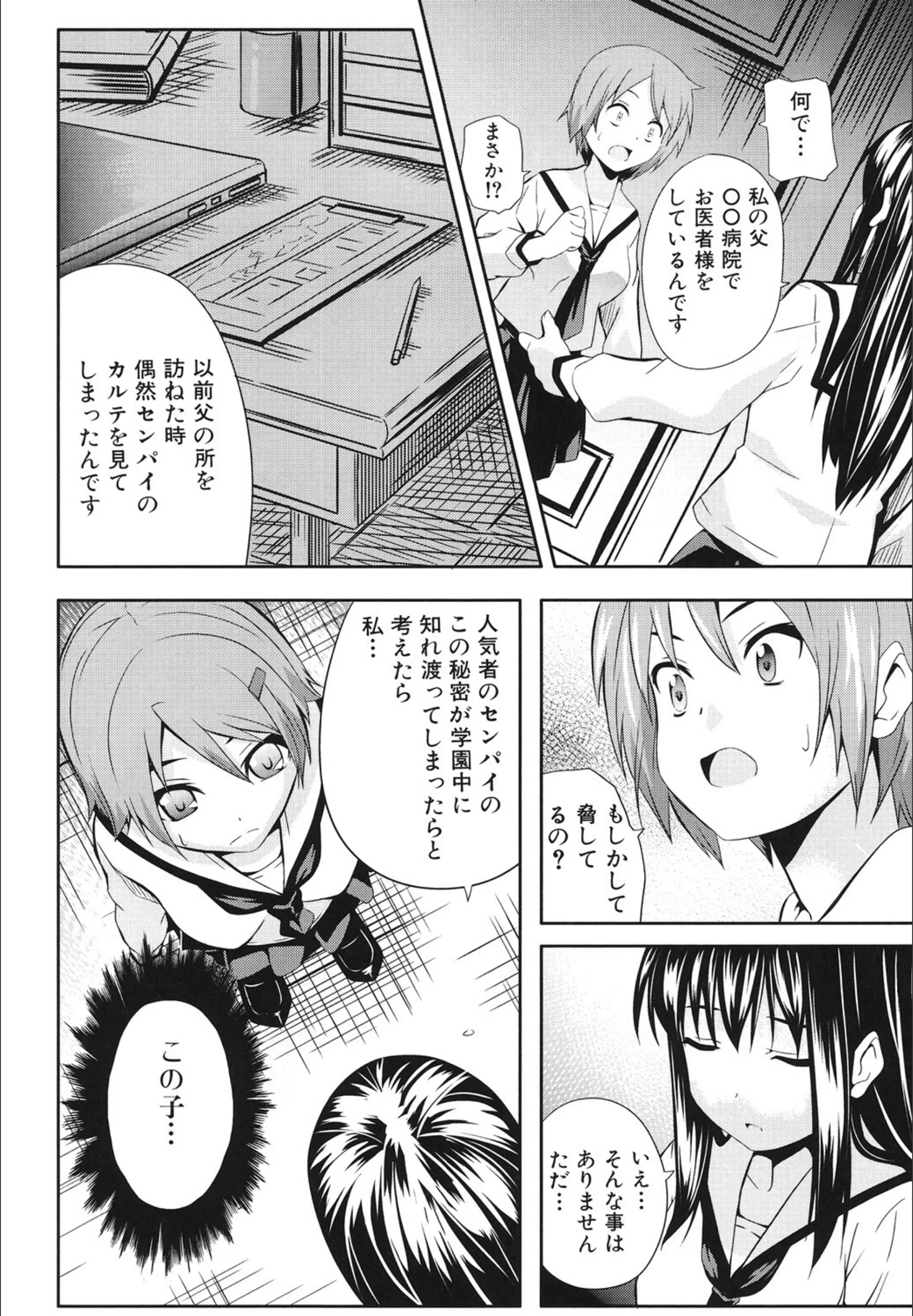 サンプル 4