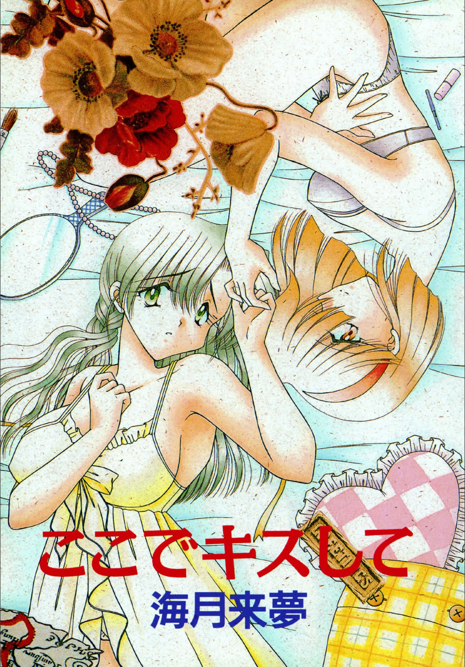 サンプル 2