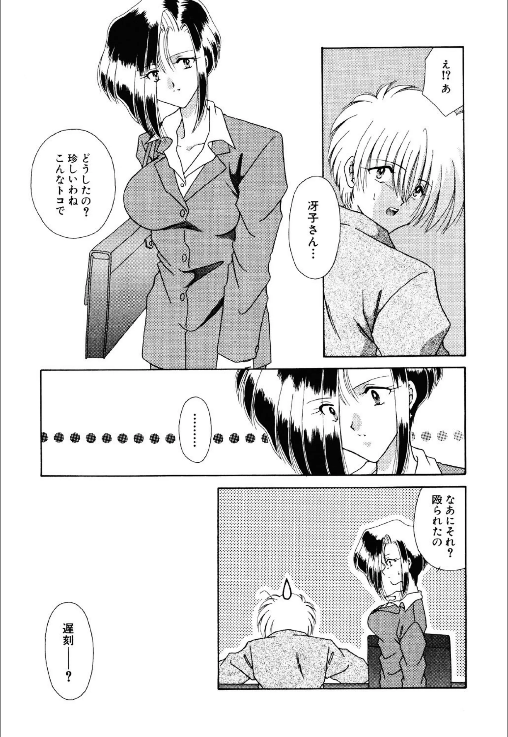 サンプル 4