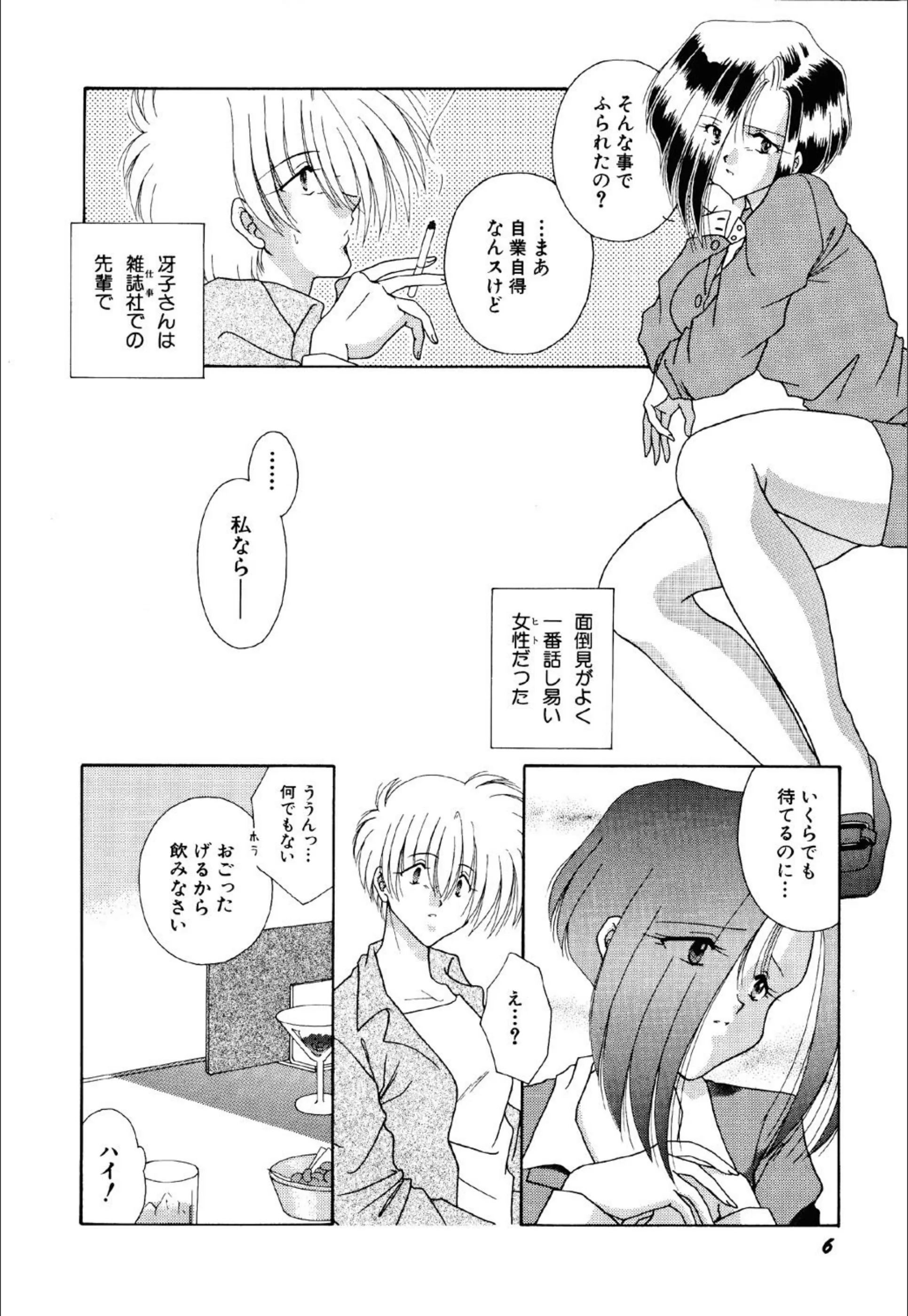 サンプル 5