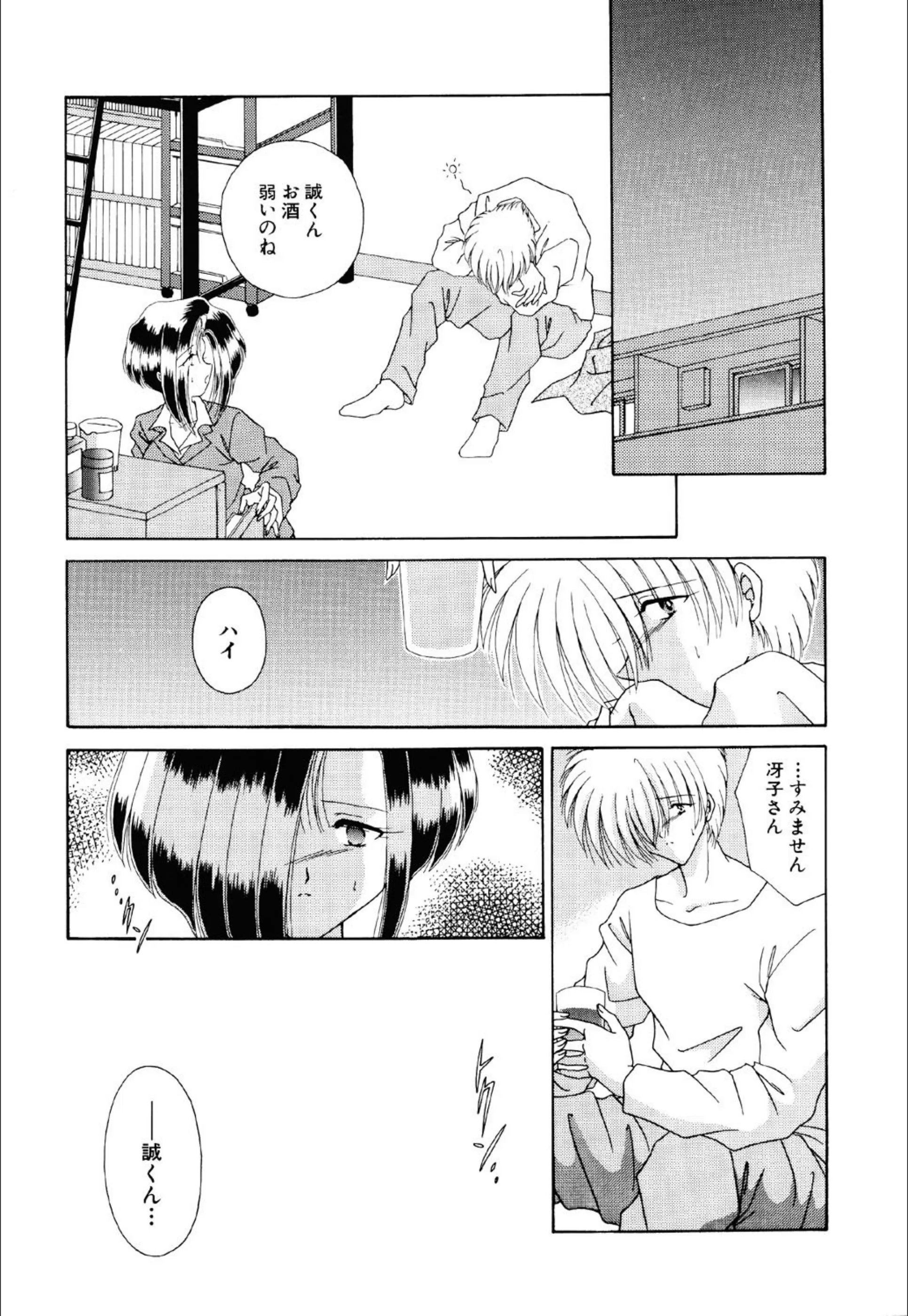 サンプル 6