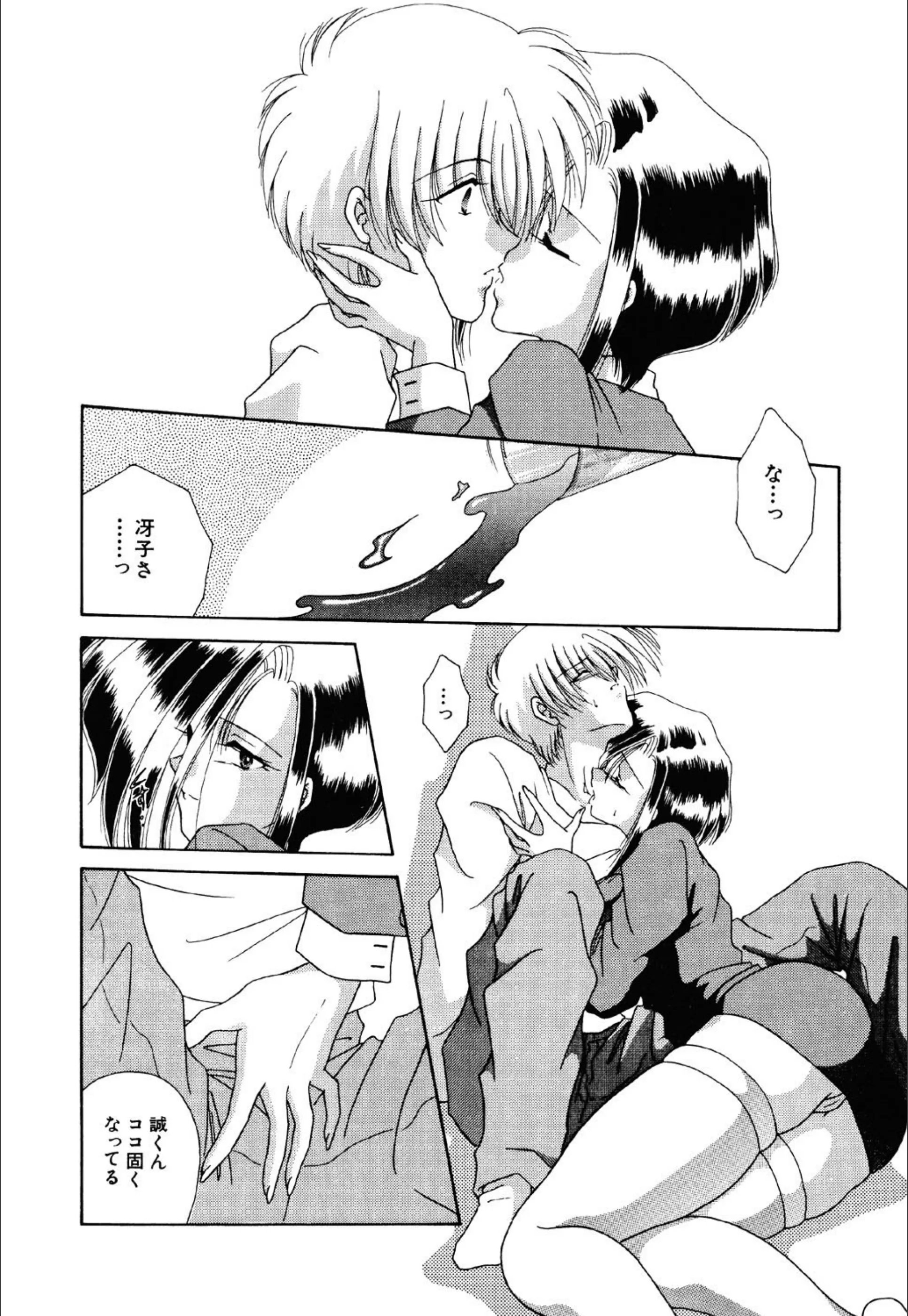 サンプル 7