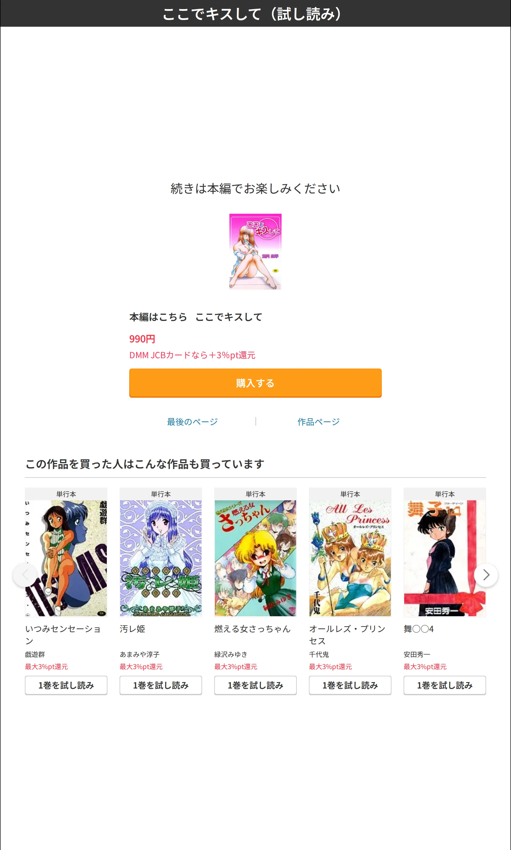 サンプル 8