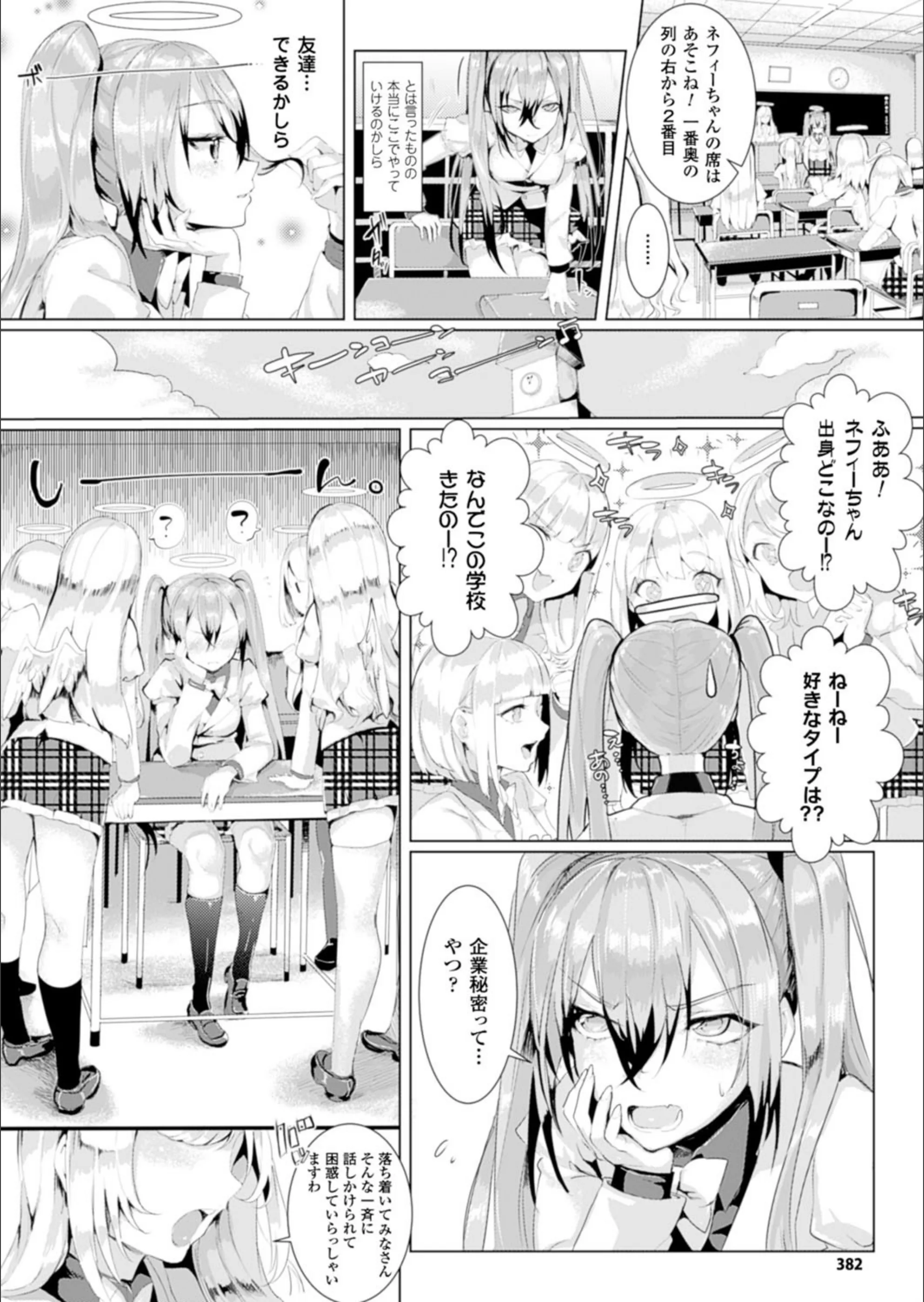 サンプル 2