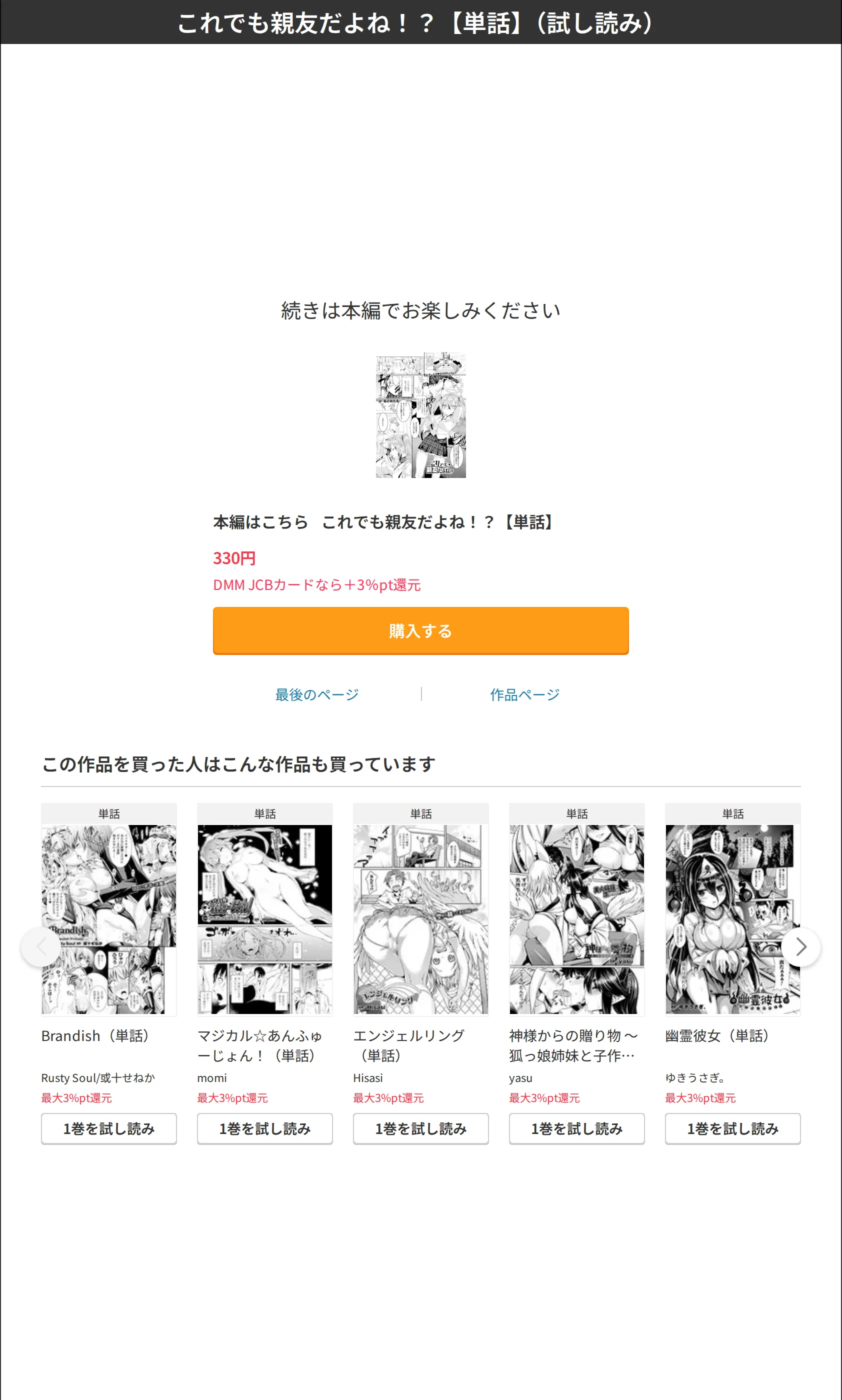 サンプル 8