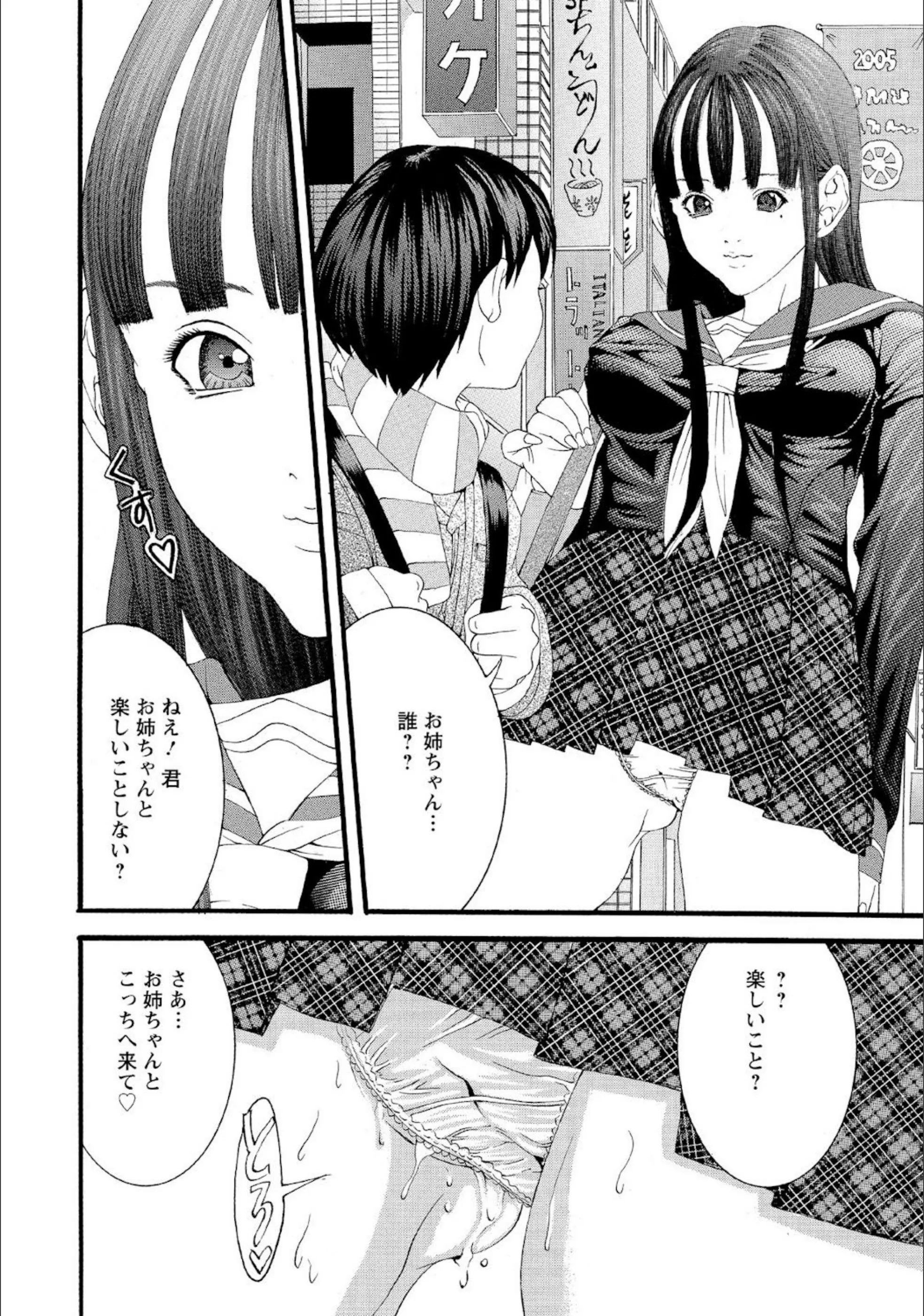 サンプル 4