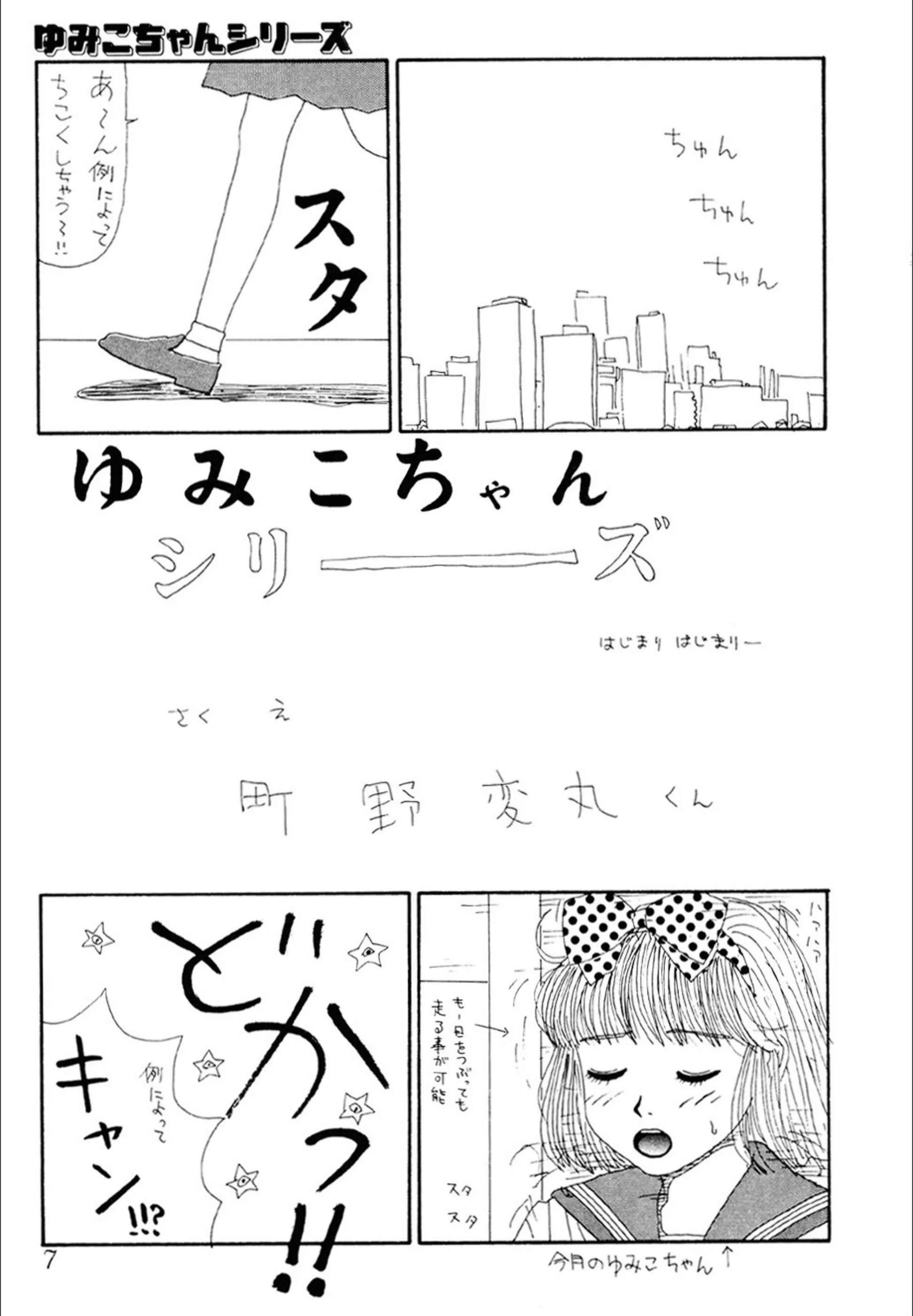 サンプル 2