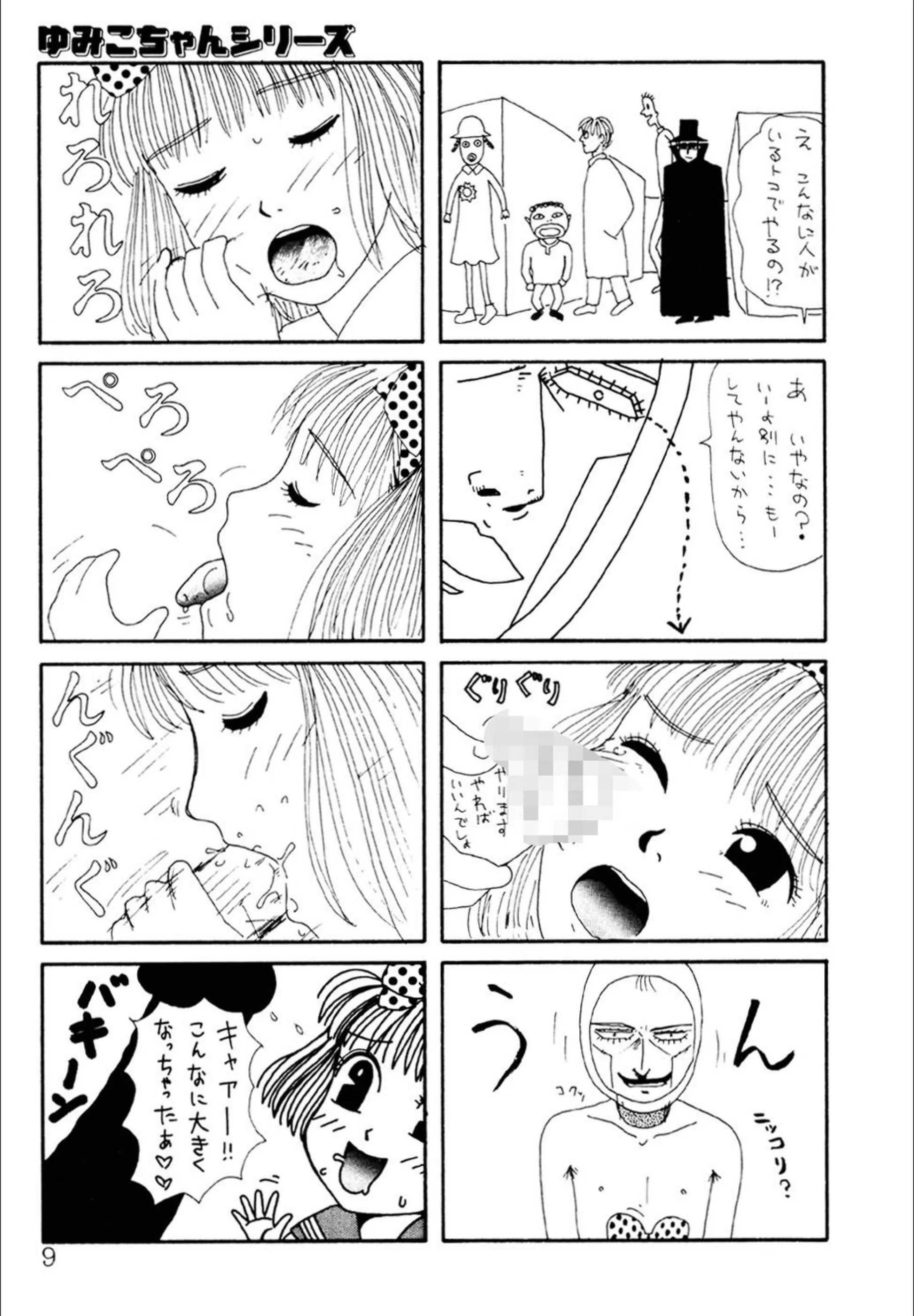 サンプル 3