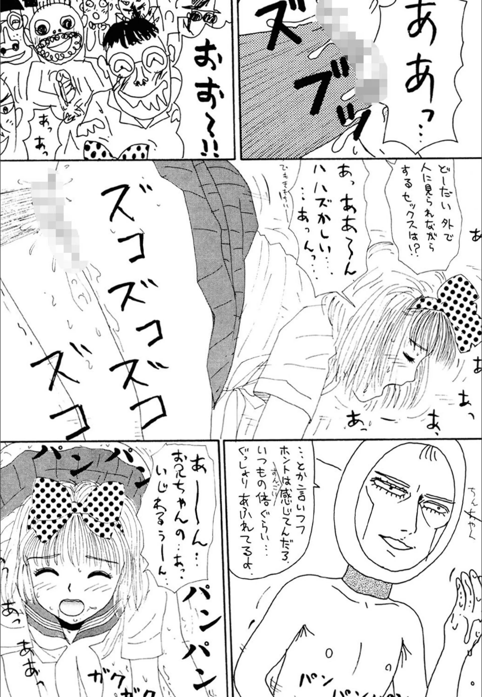 サンプル 5