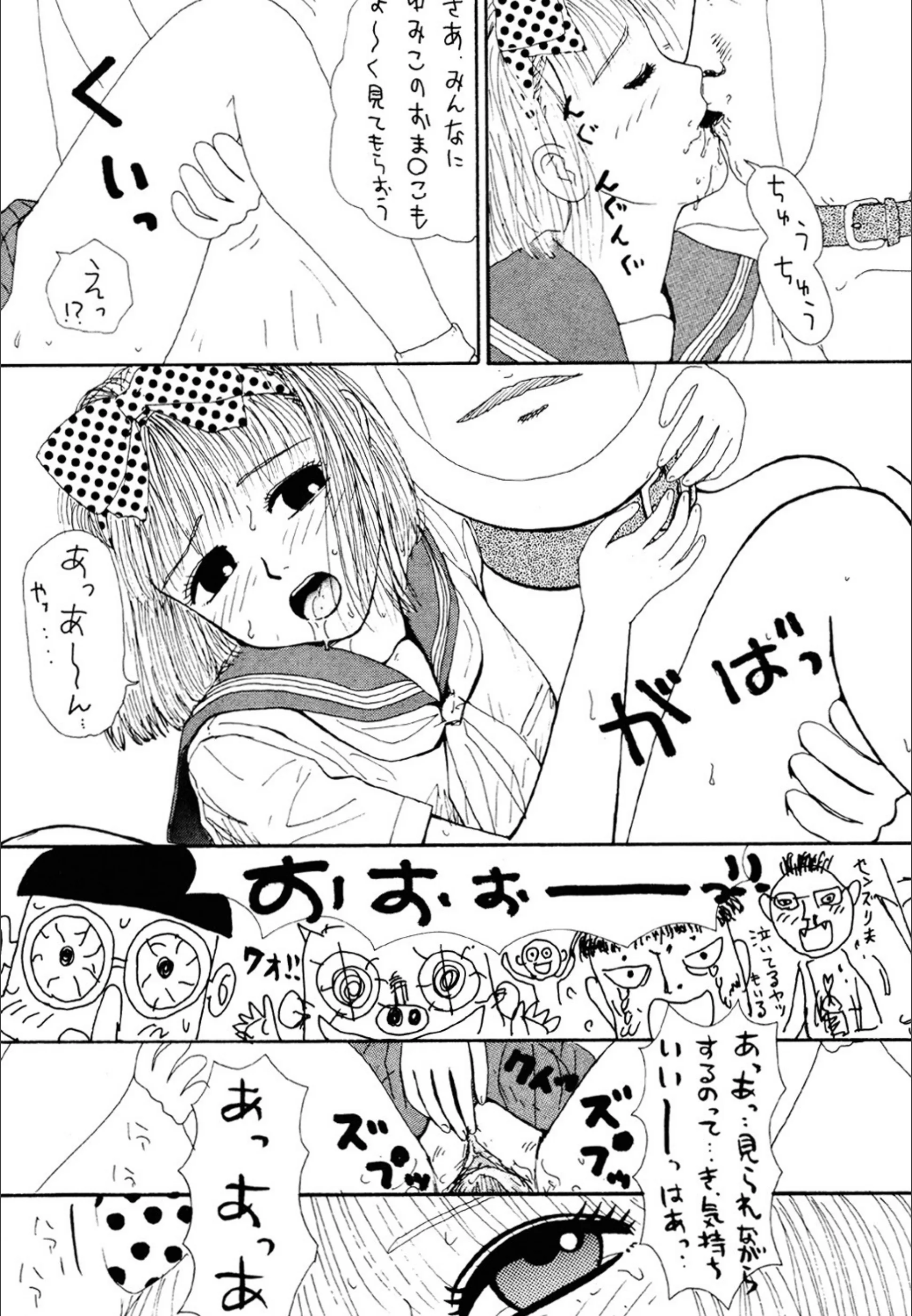 サンプル 6