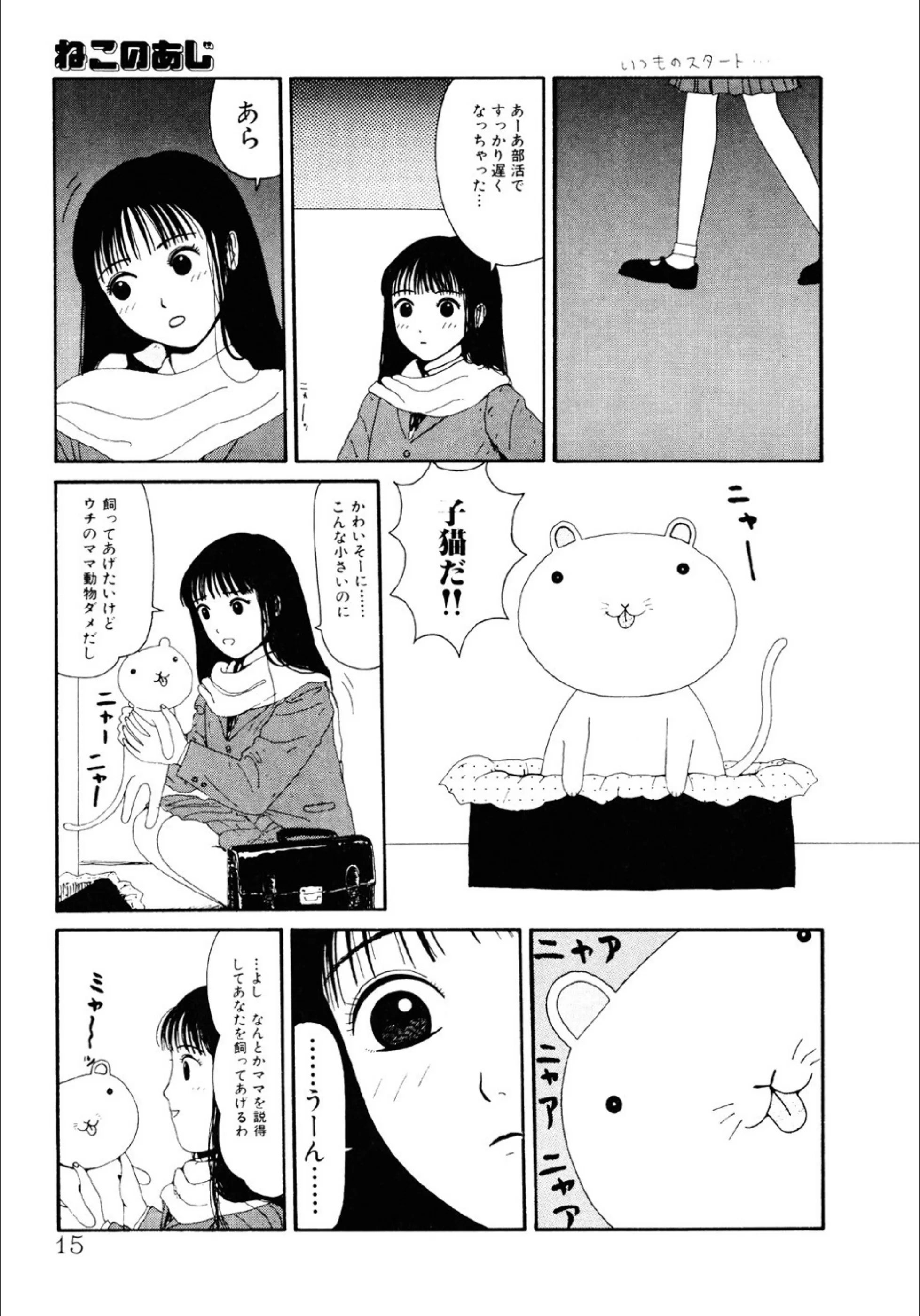 サンプル 8