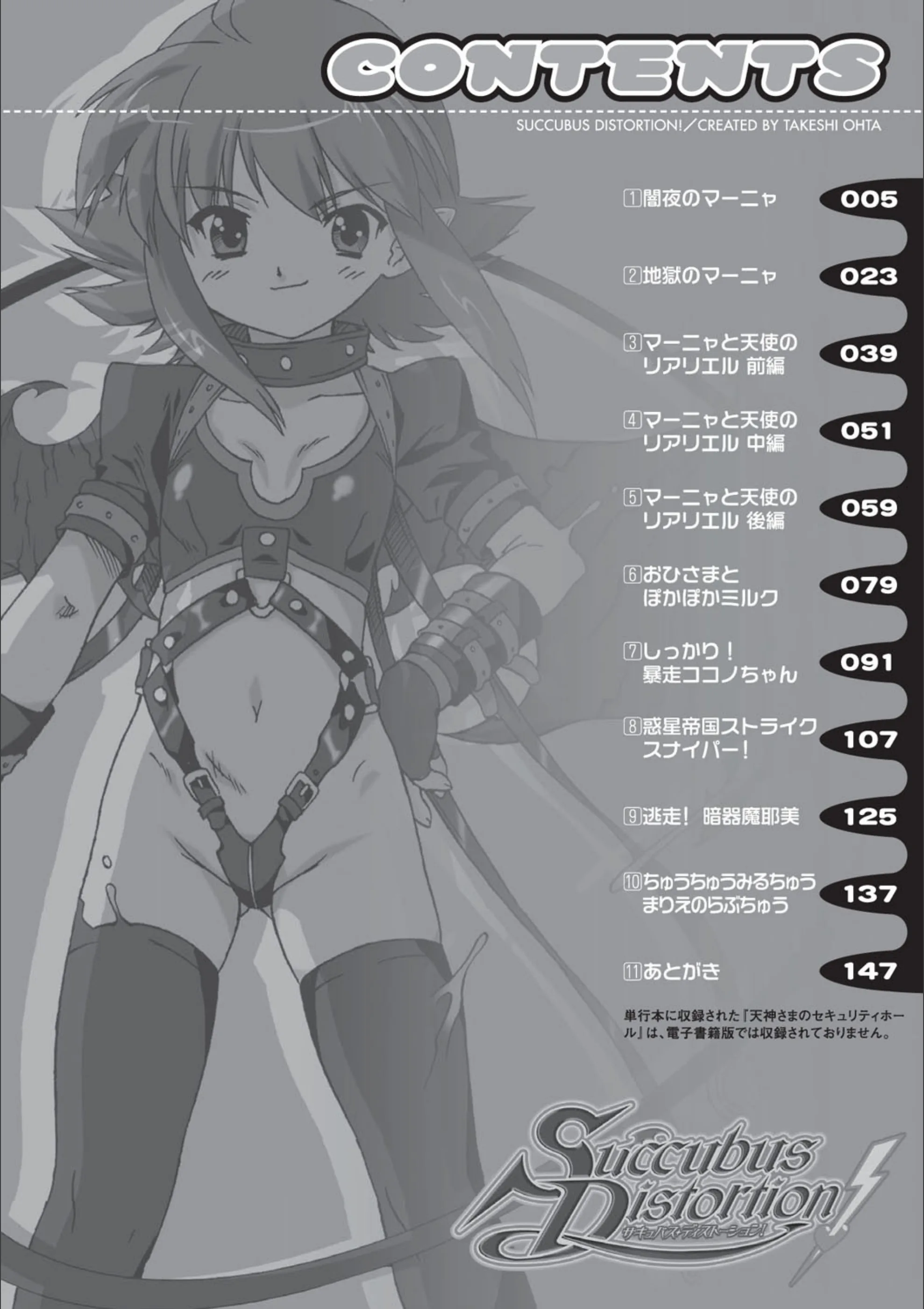 サンプル 2