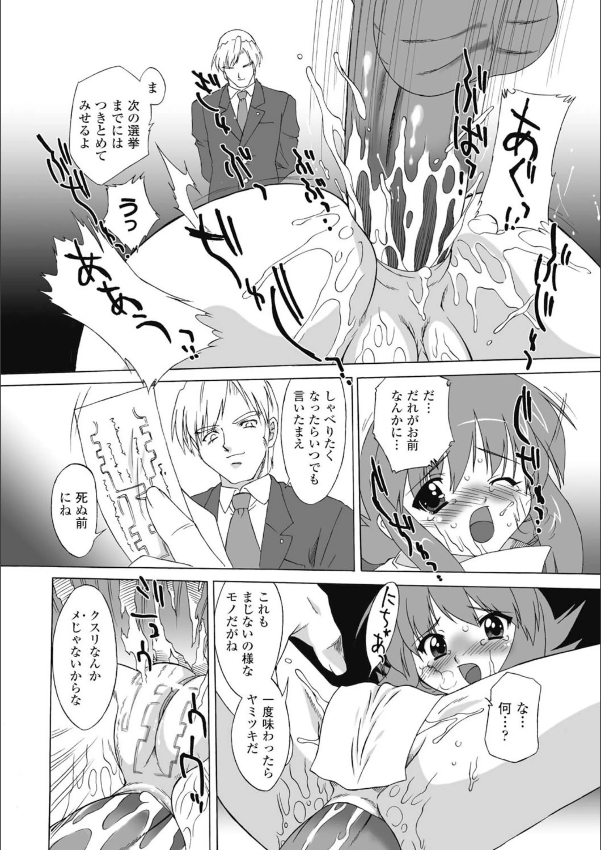 サンプル 7