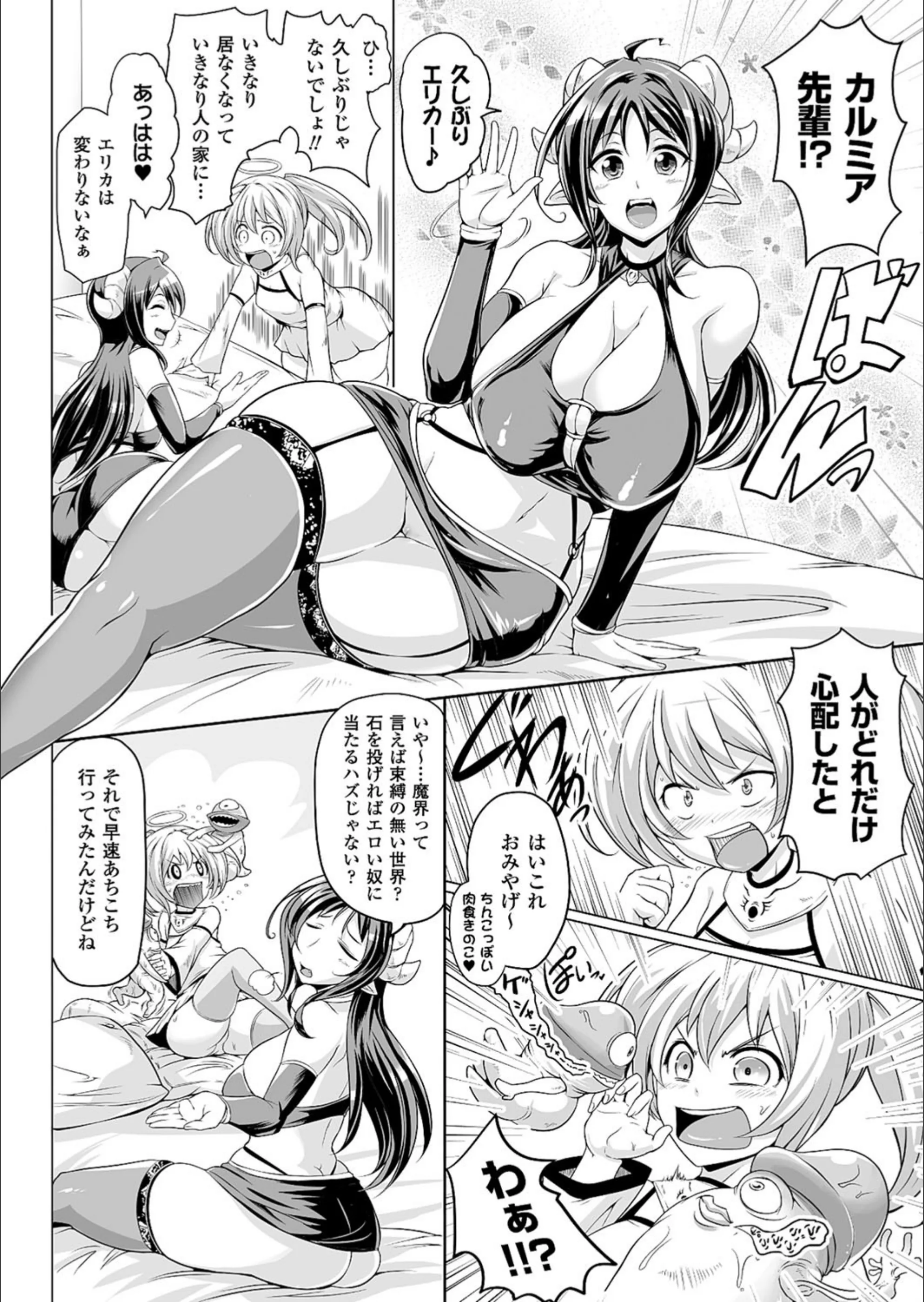 サンプル 2
