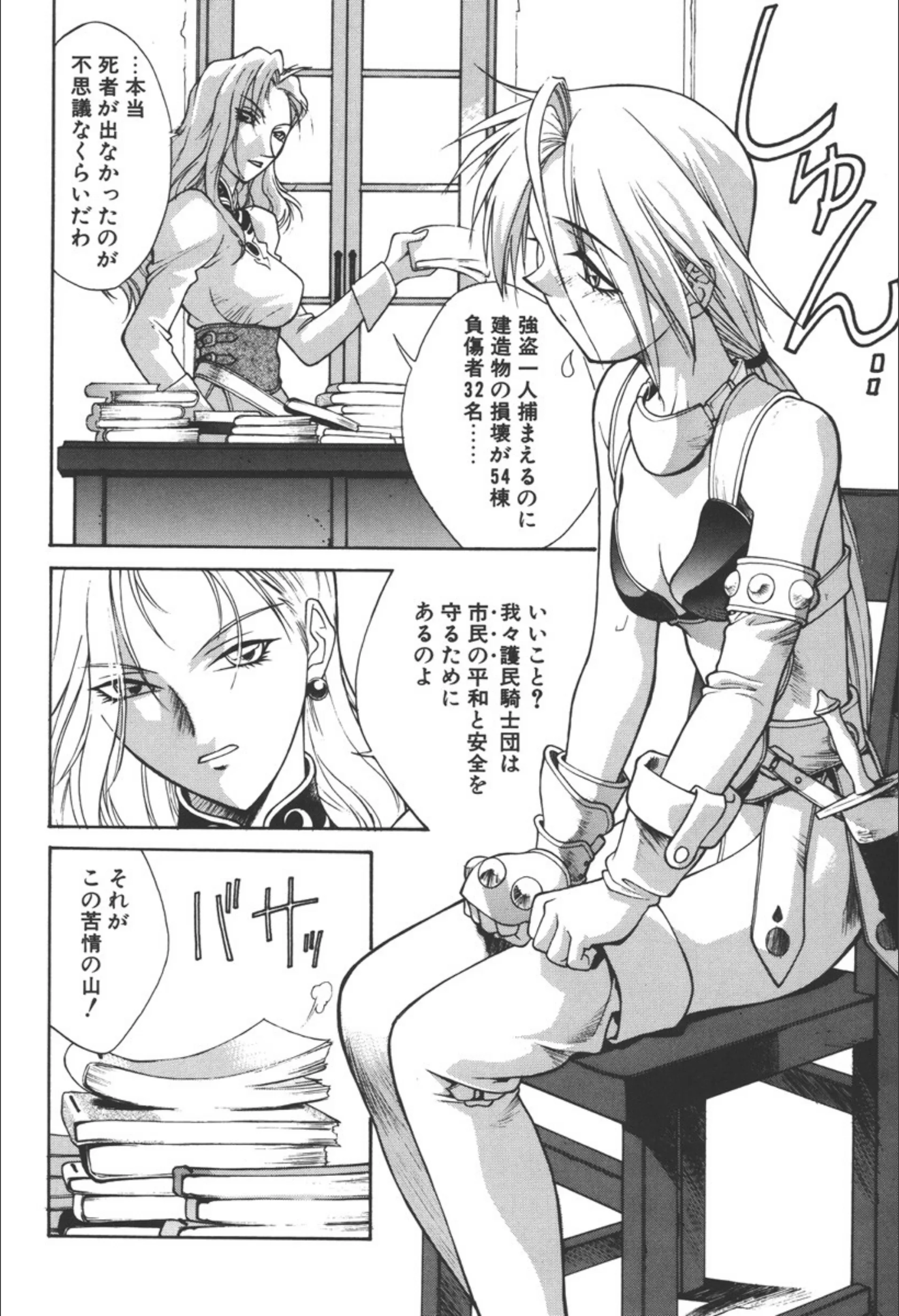 サンプル 7