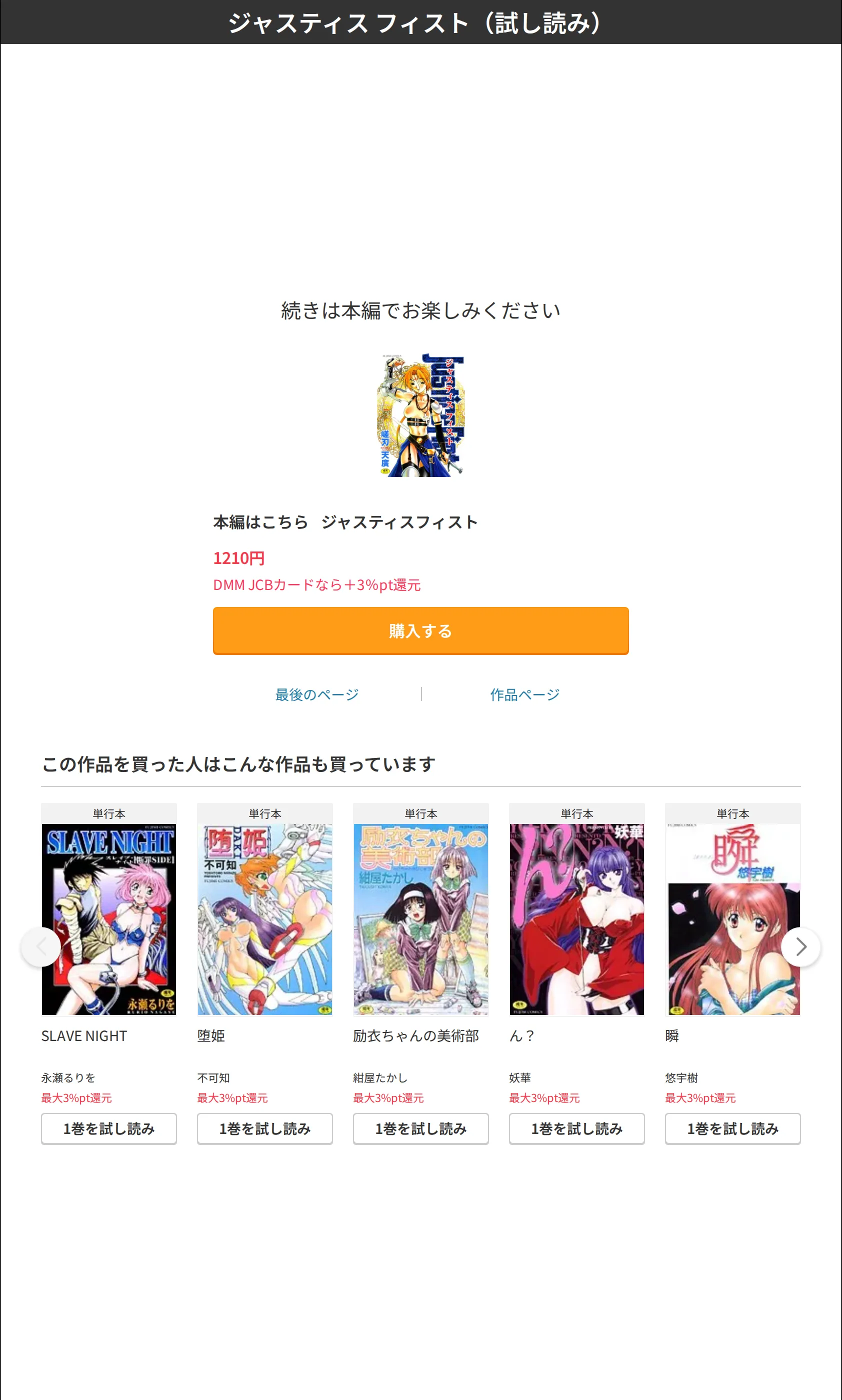 サンプル 9