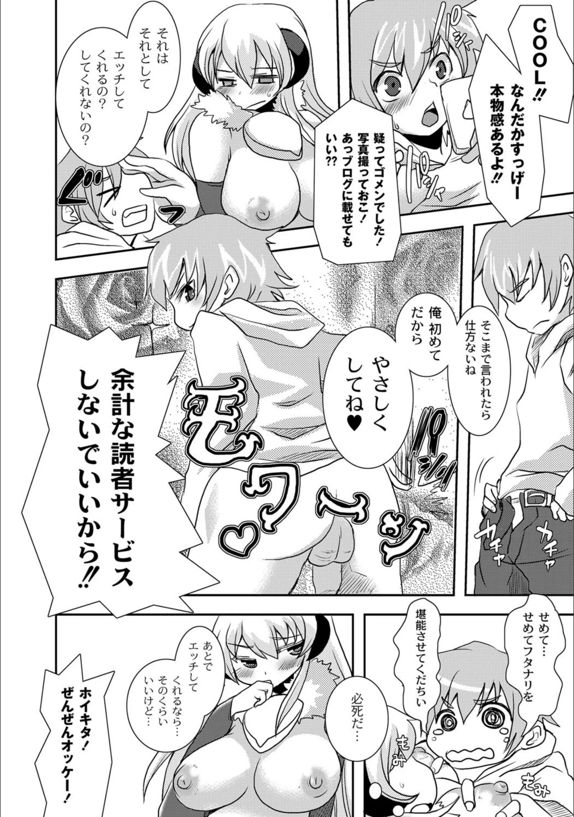 サンプル 5