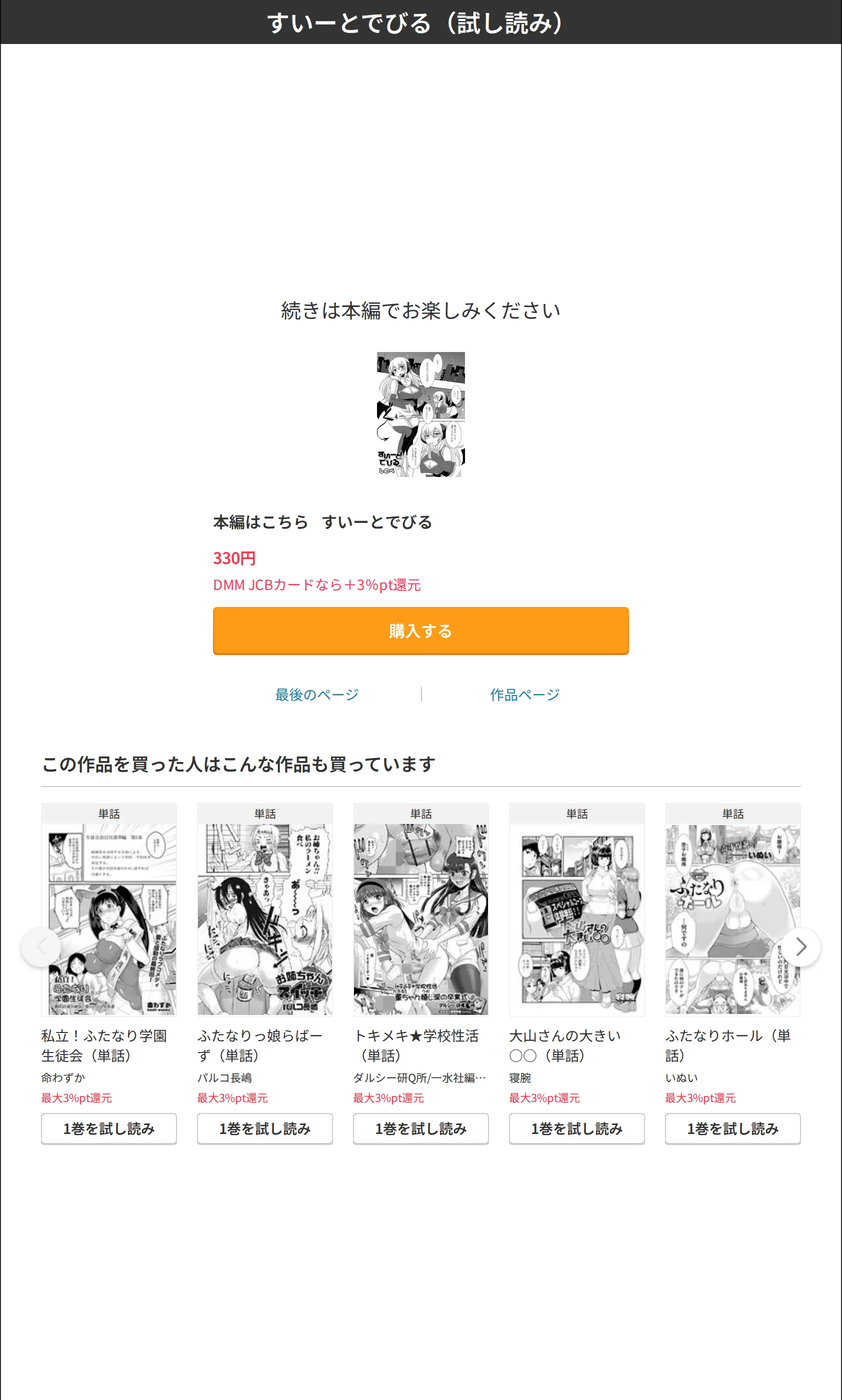 サンプル 7