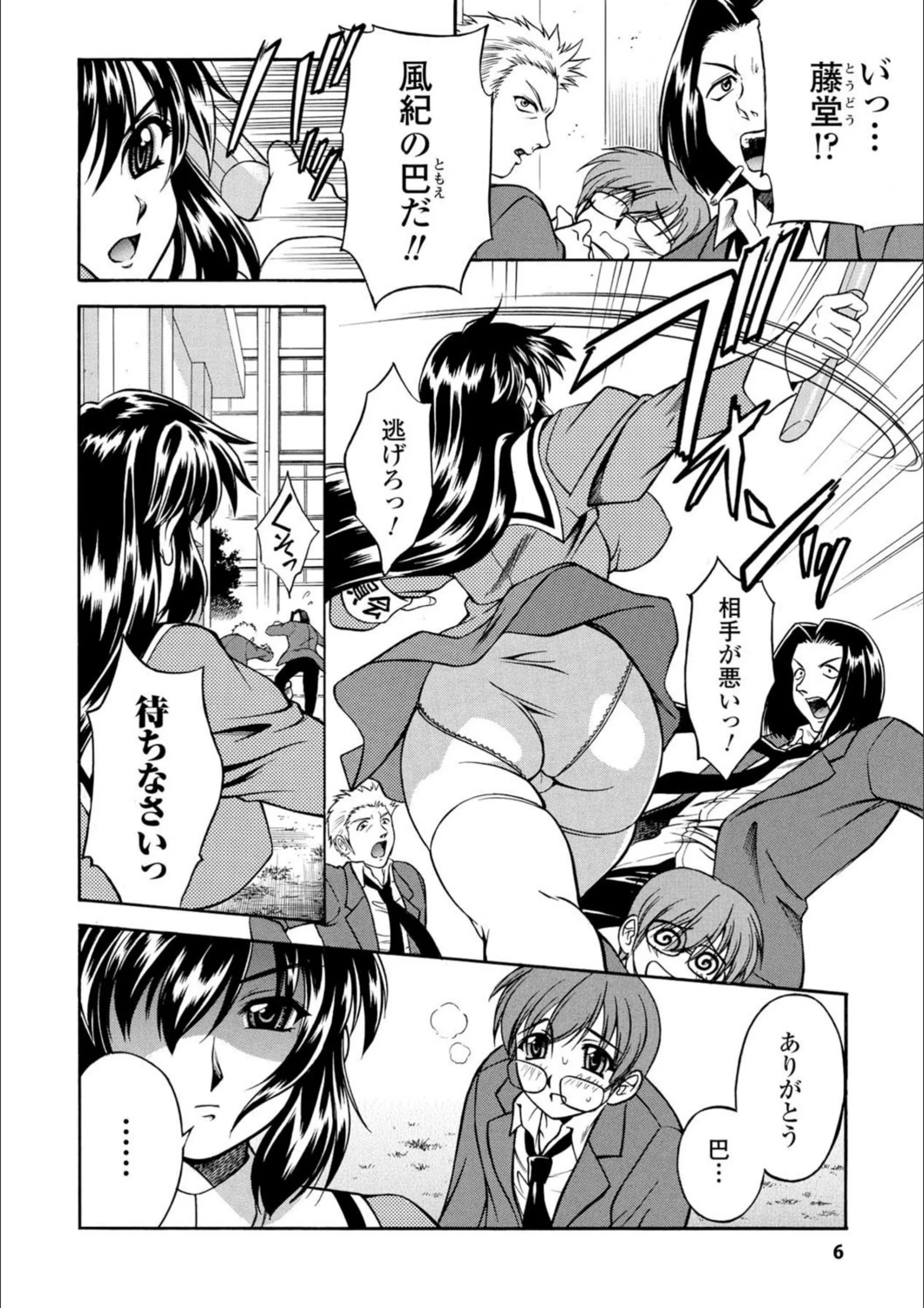 サンプル 5
