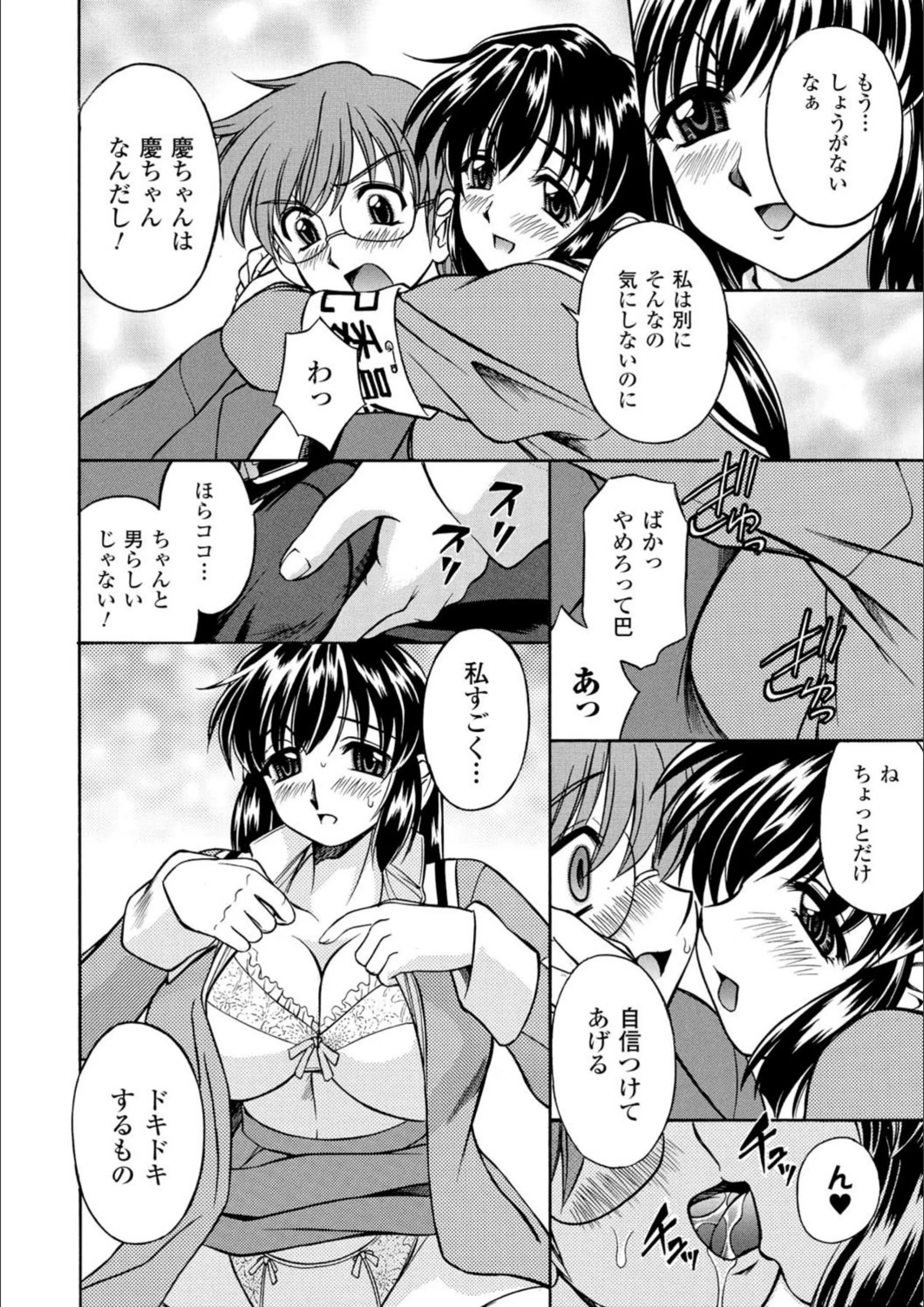 サンプル 7