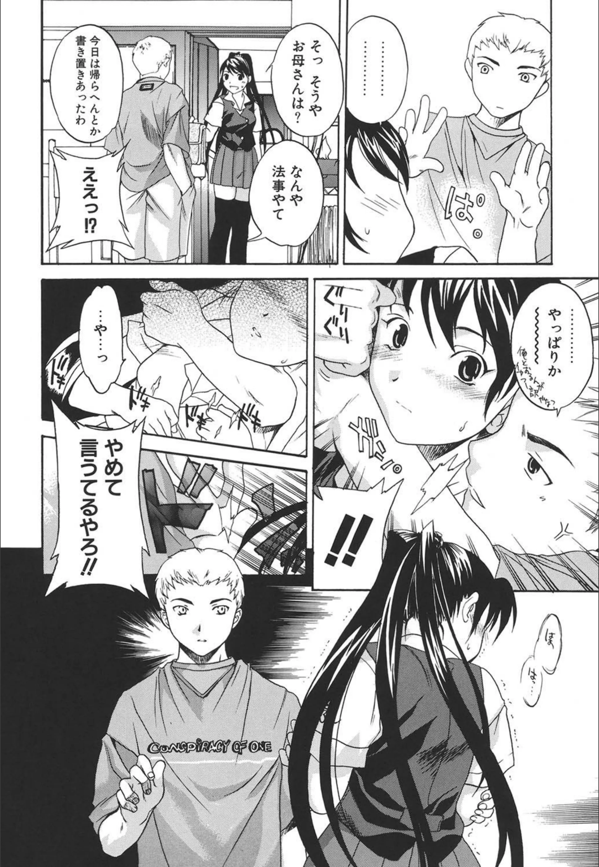 サンプル 6