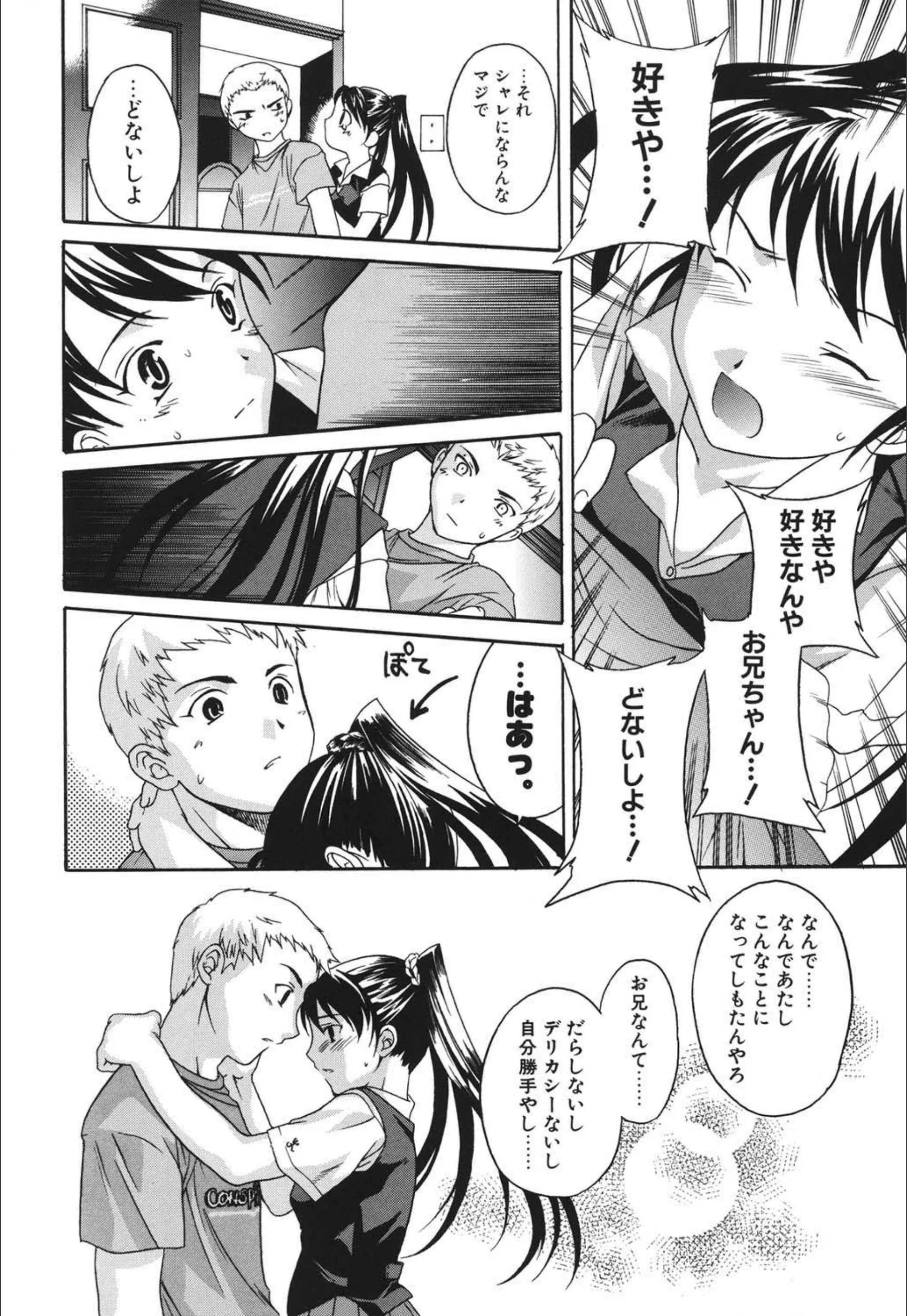 サンプル 8