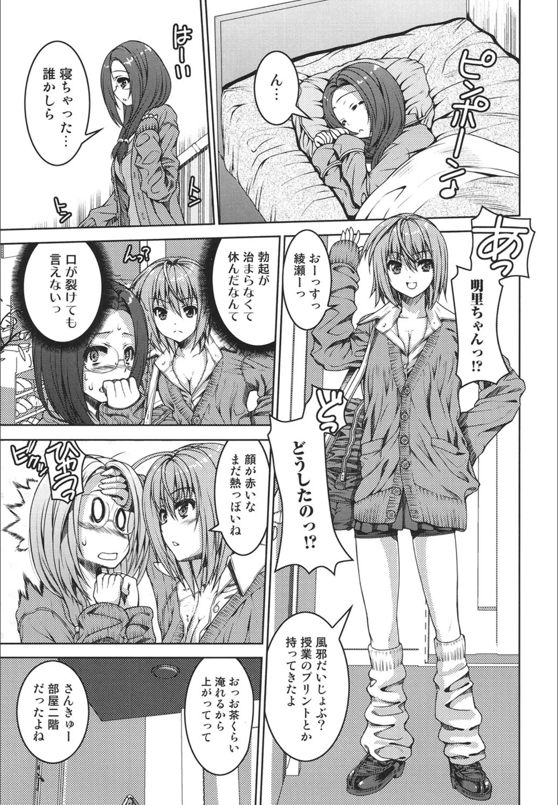 サンプル 3