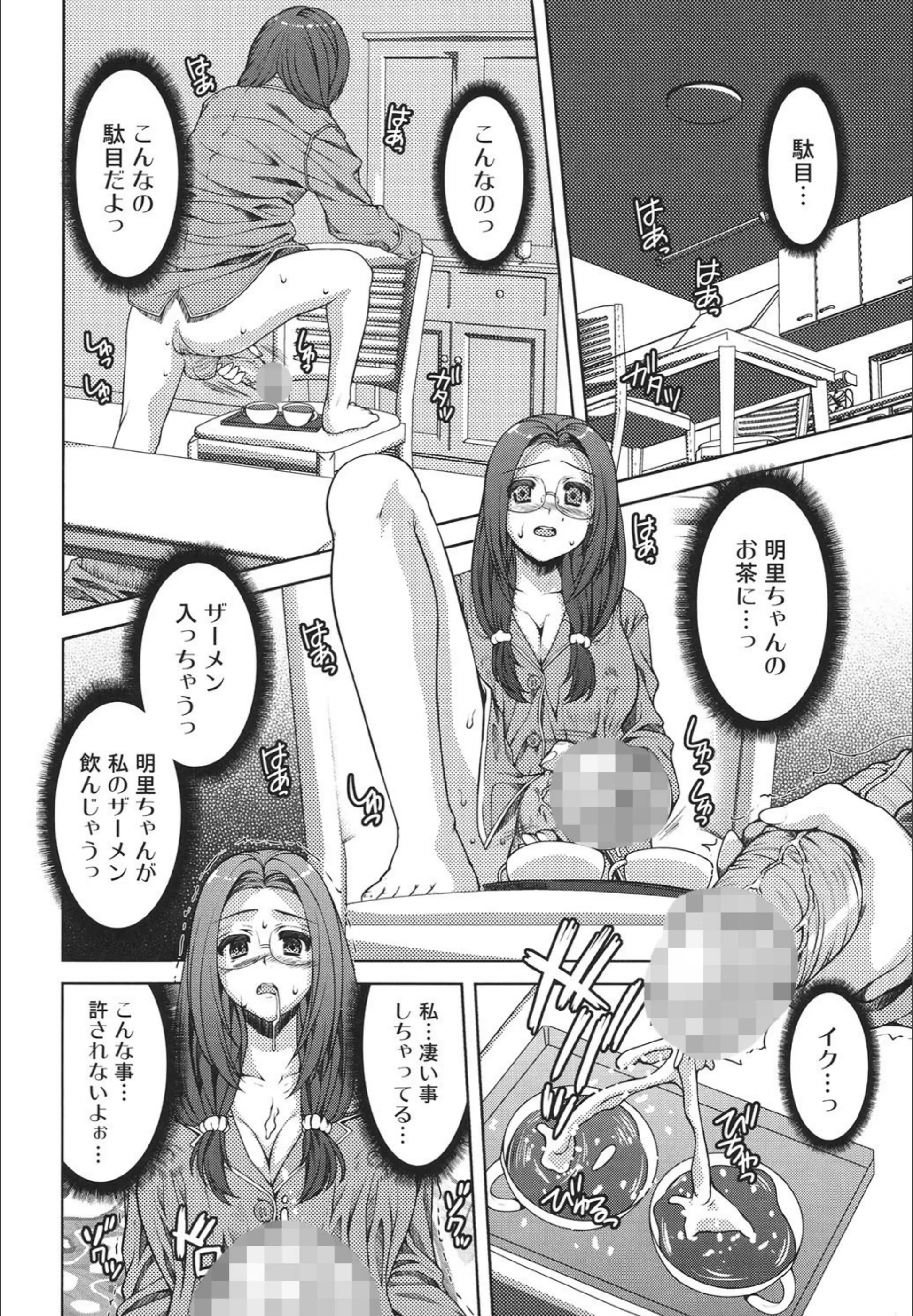 サンプル 4