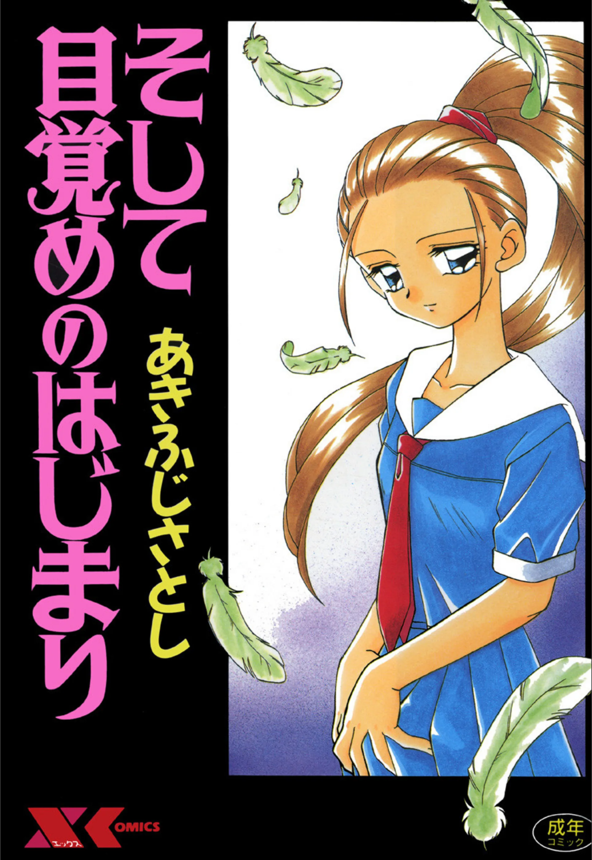 サンプル 1