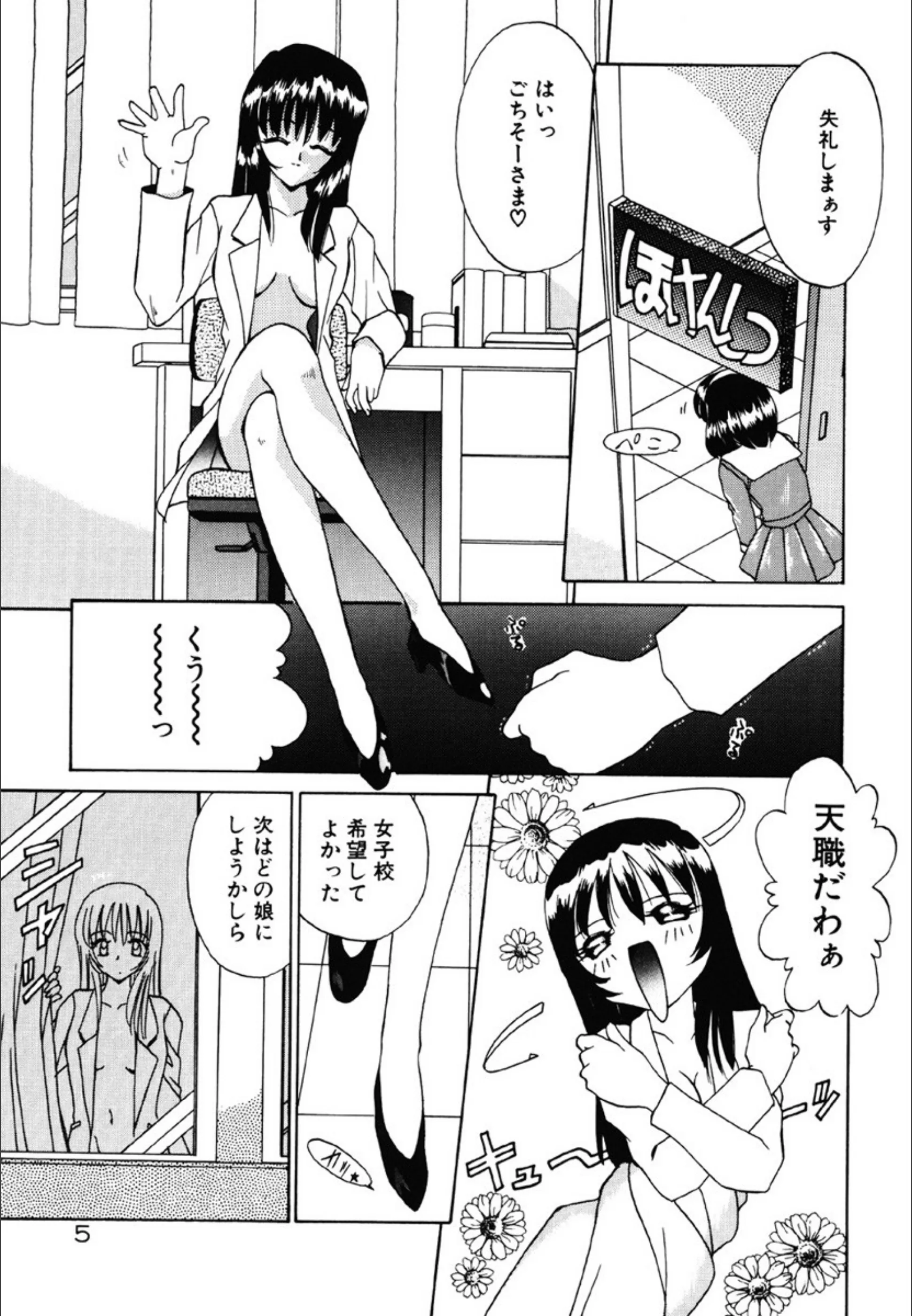 サンプル 3