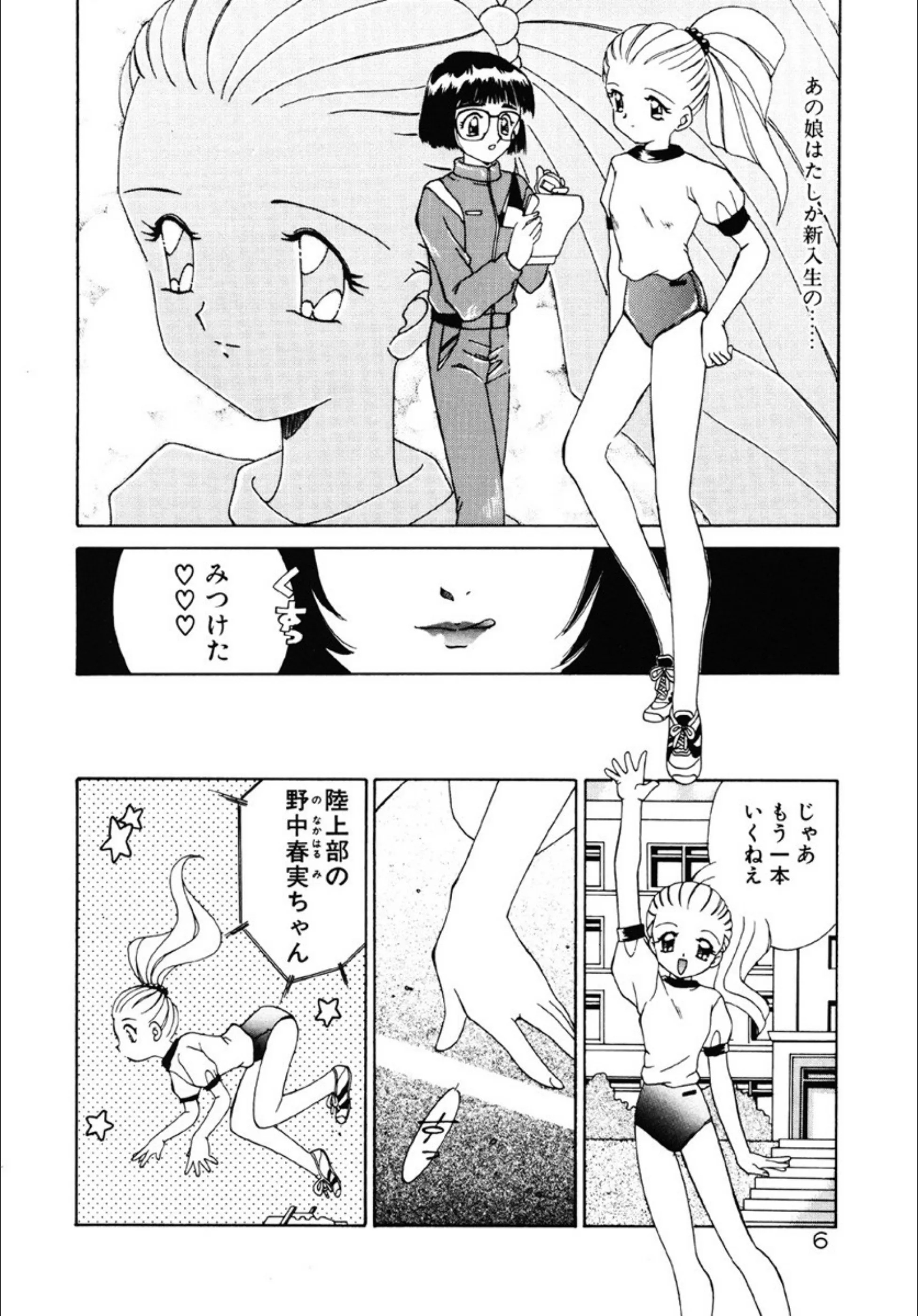 サンプル 4