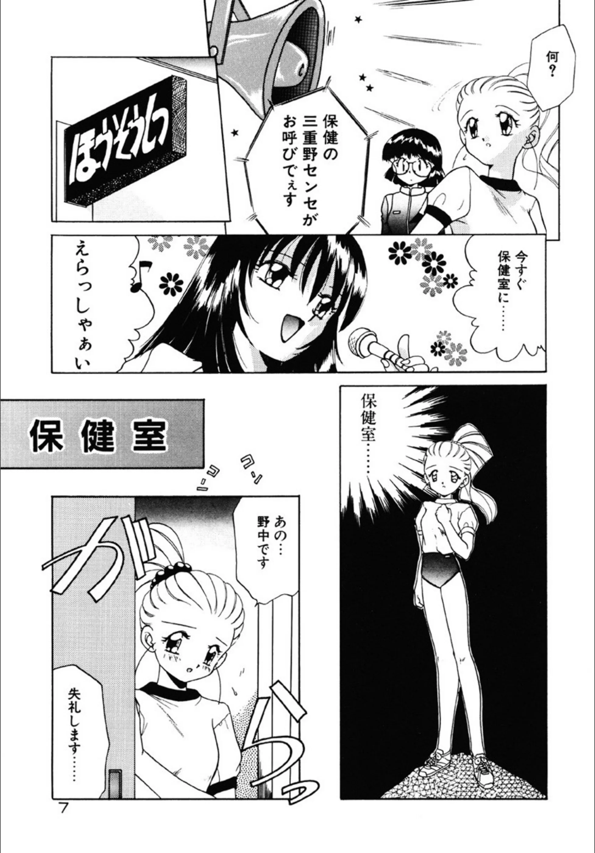 サンプル 5