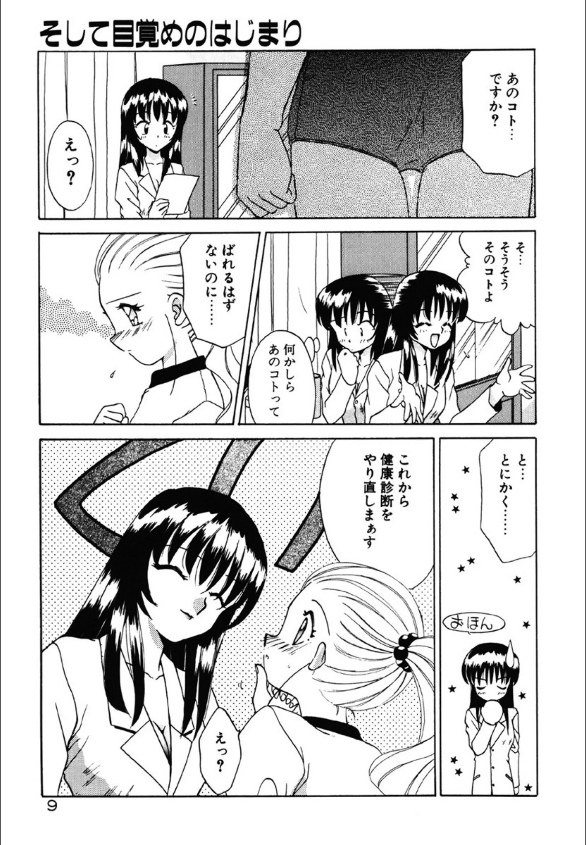 サンプル 6
