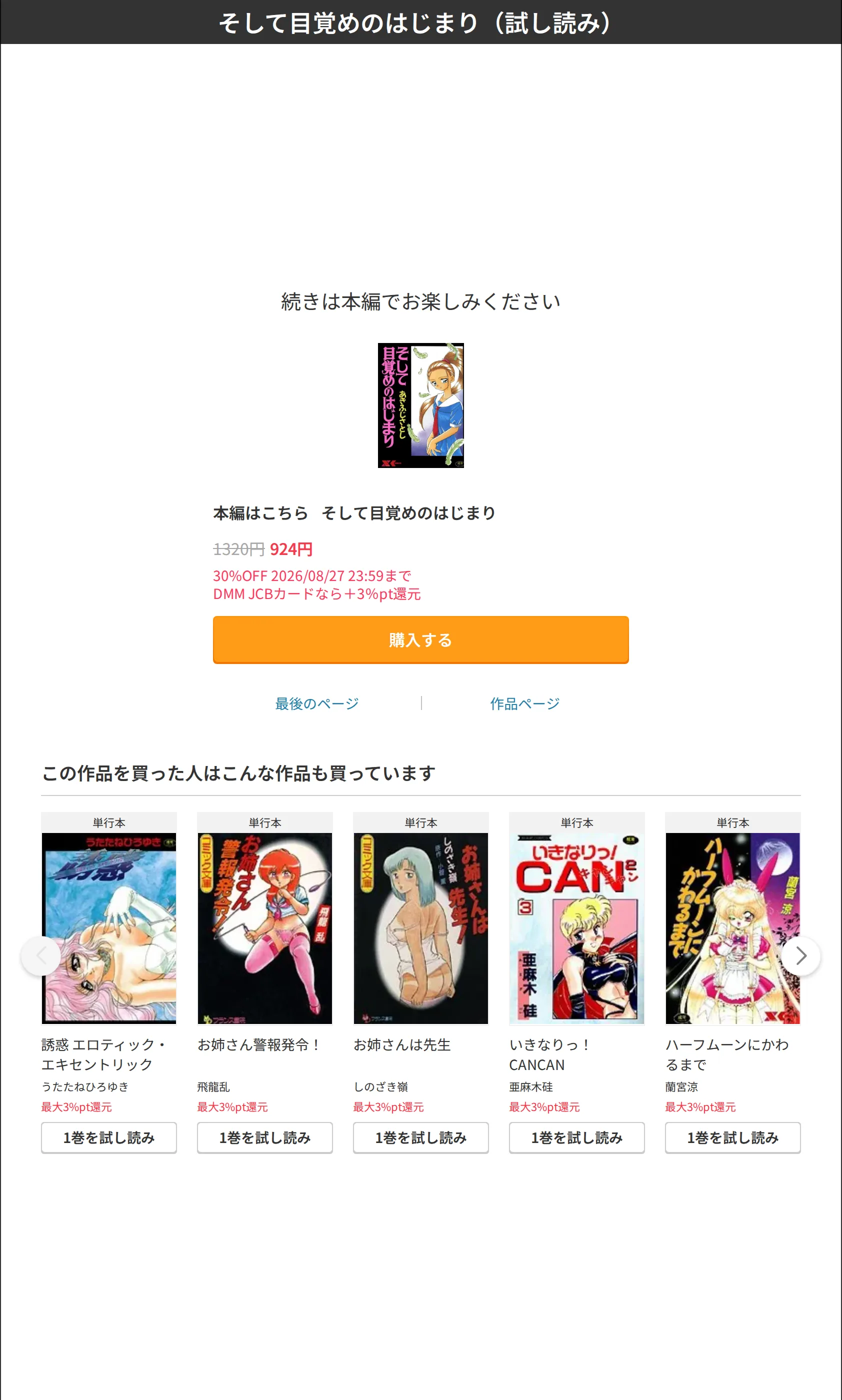 サンプル 7