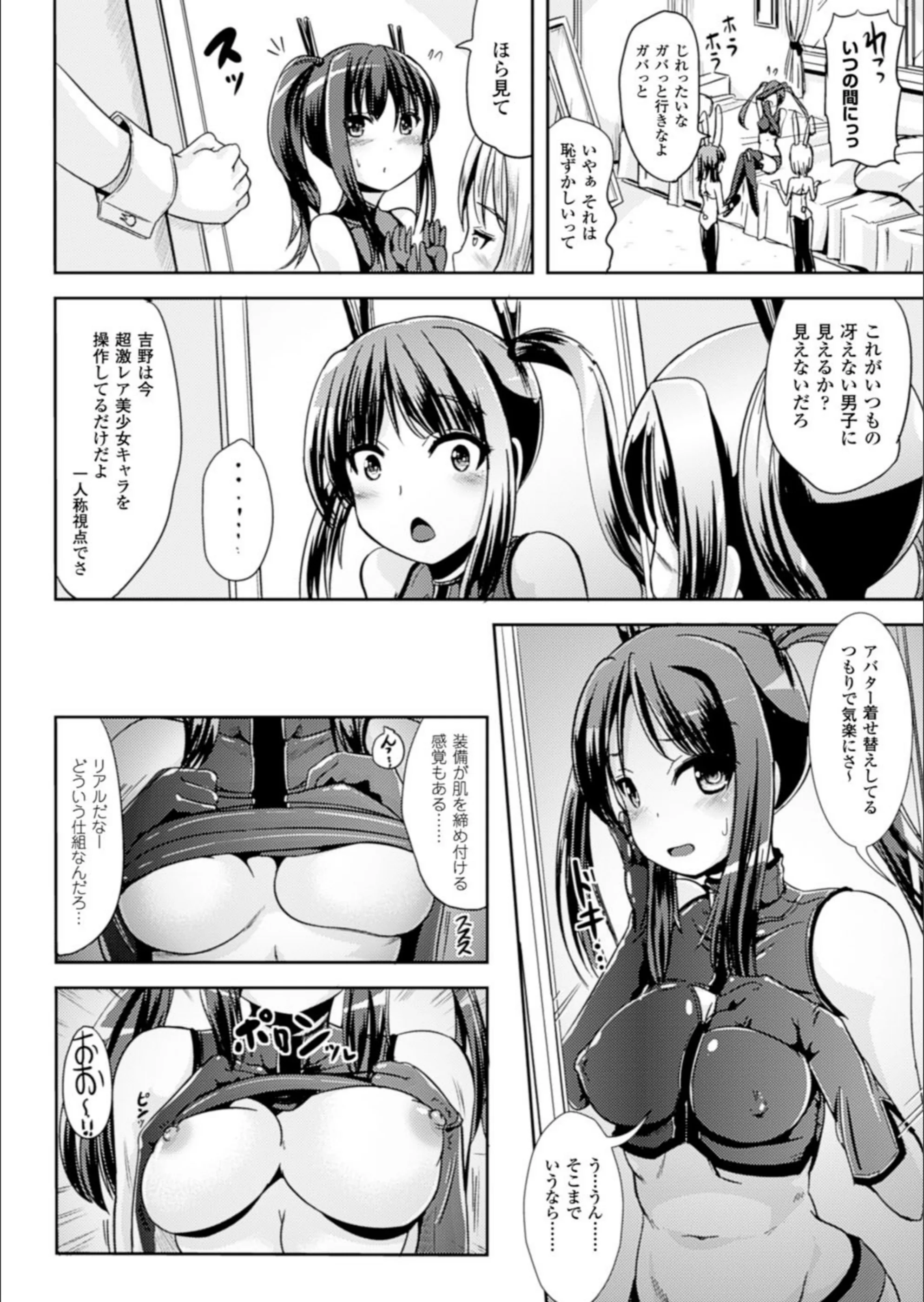 サンプル 6