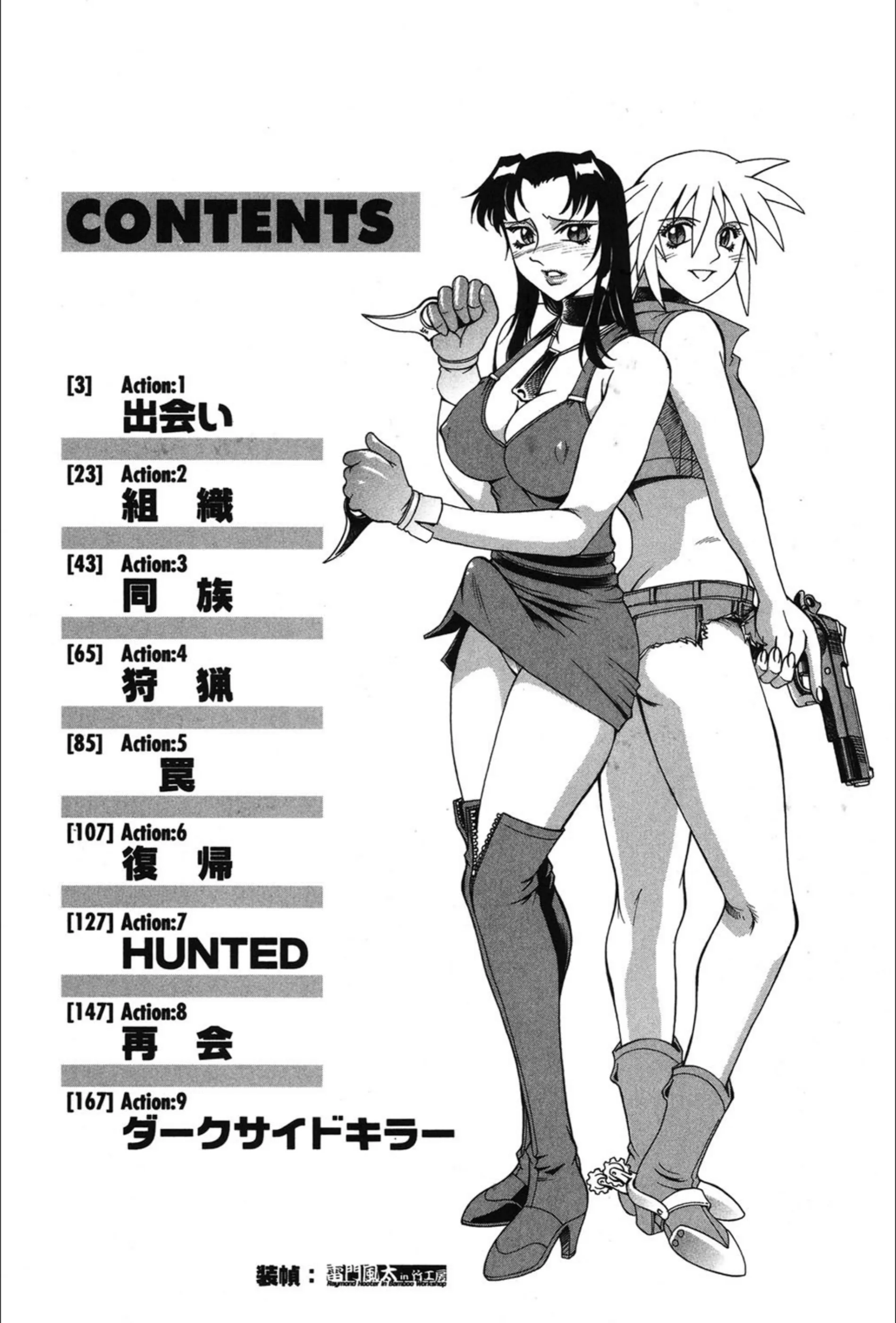 サンプル 2